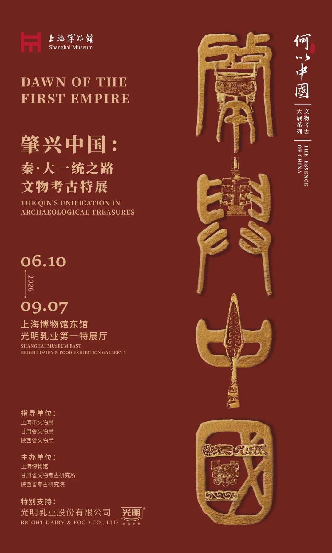https://img10.artimg.net/public/beian/jpg/202608/5b1301c30972338c284e6cb0eab1d214.jpg