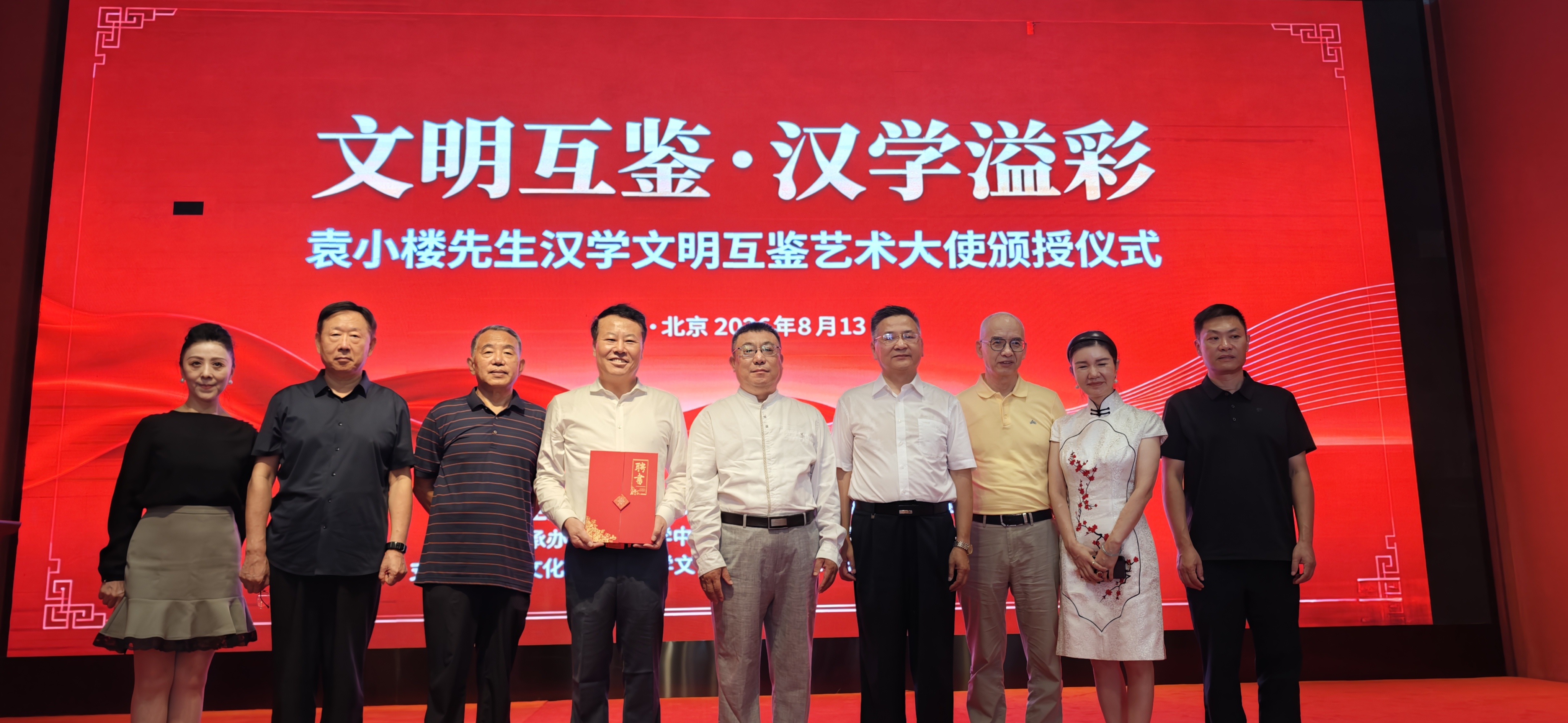 https://img10.artimg.net/public/beian/jpg/202608/5fa9825e702238b16cc7d011afe5a020.jpg