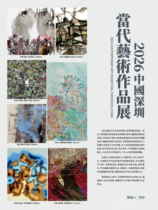 https://img10.artimg.net/public/beian/jpg/202608/5fcc063bd0908c08a3444b00efecd1c3.jpg