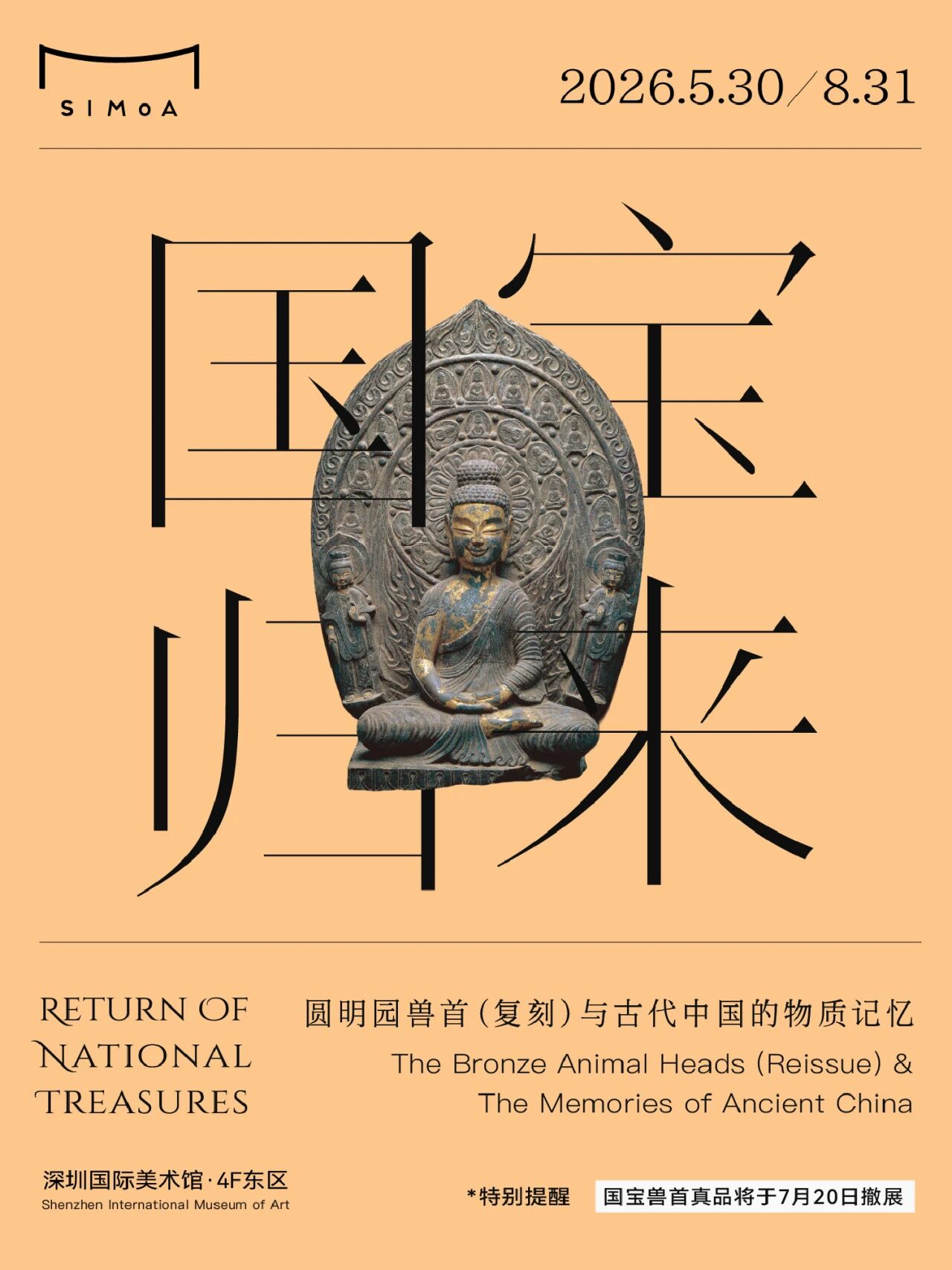 https://img10.artimg.net/public/beian/jpg/202608/64d27ec56e92f17922f12495f121509b.jpg