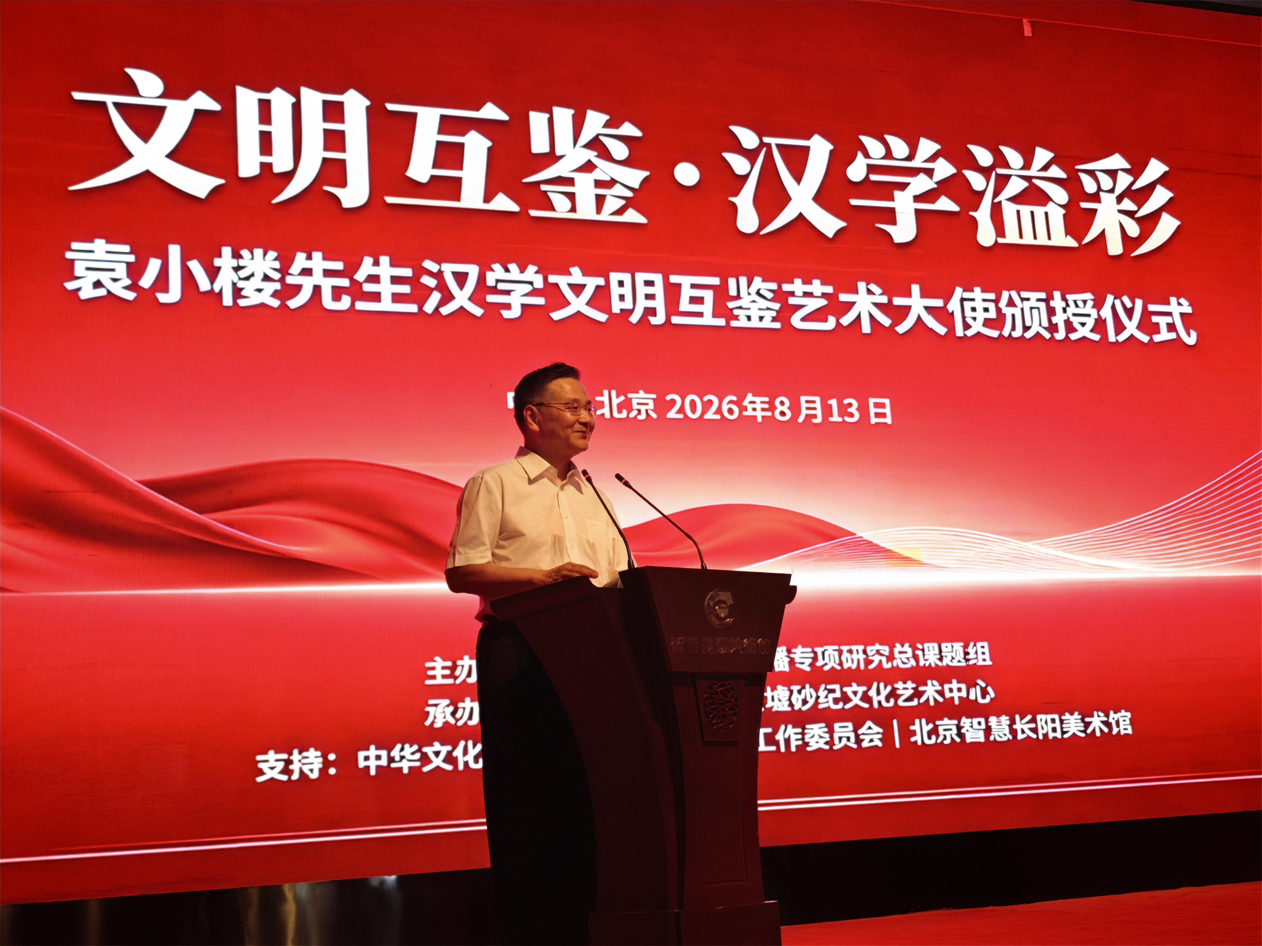 https://img10.artimg.net/public/beian/jpg/202608/6f43a765f8edb0589b761bd68bb78dfe.jpg