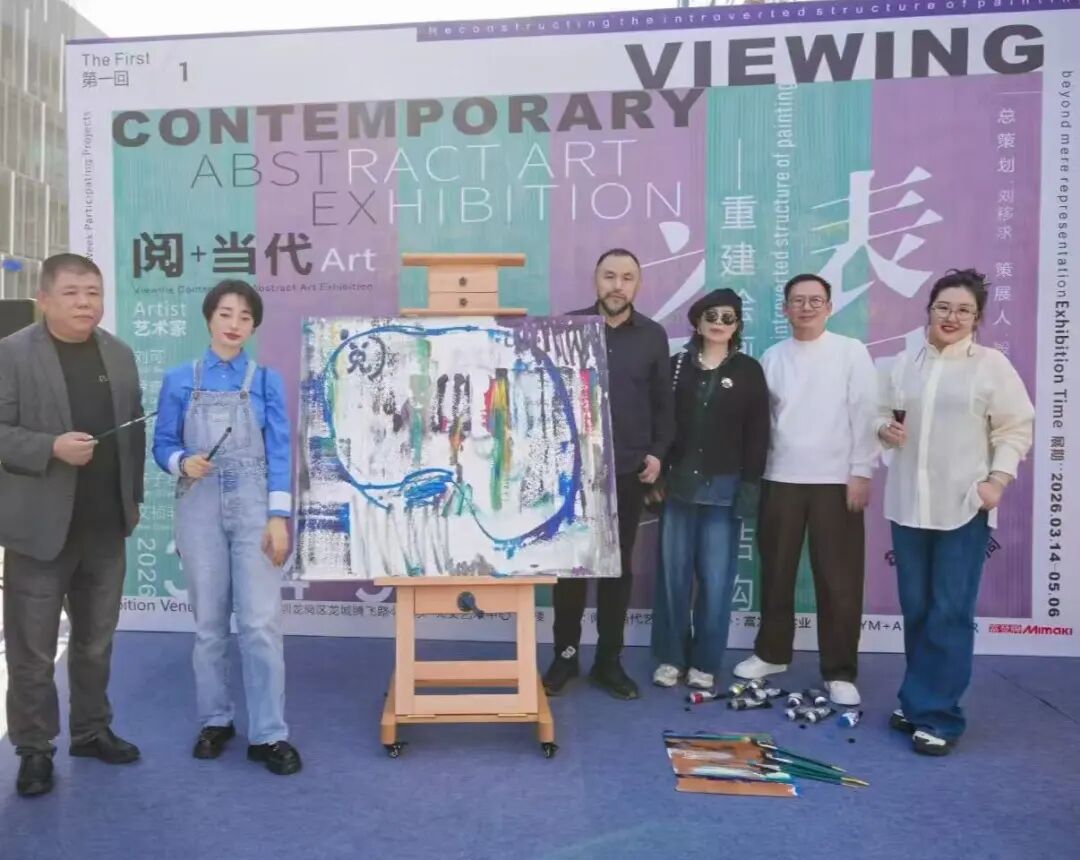 https://img10.artimg.net/public/beian/jpg/202608/785bc7ddbae62f47c40e24aea6f6619c.jpg