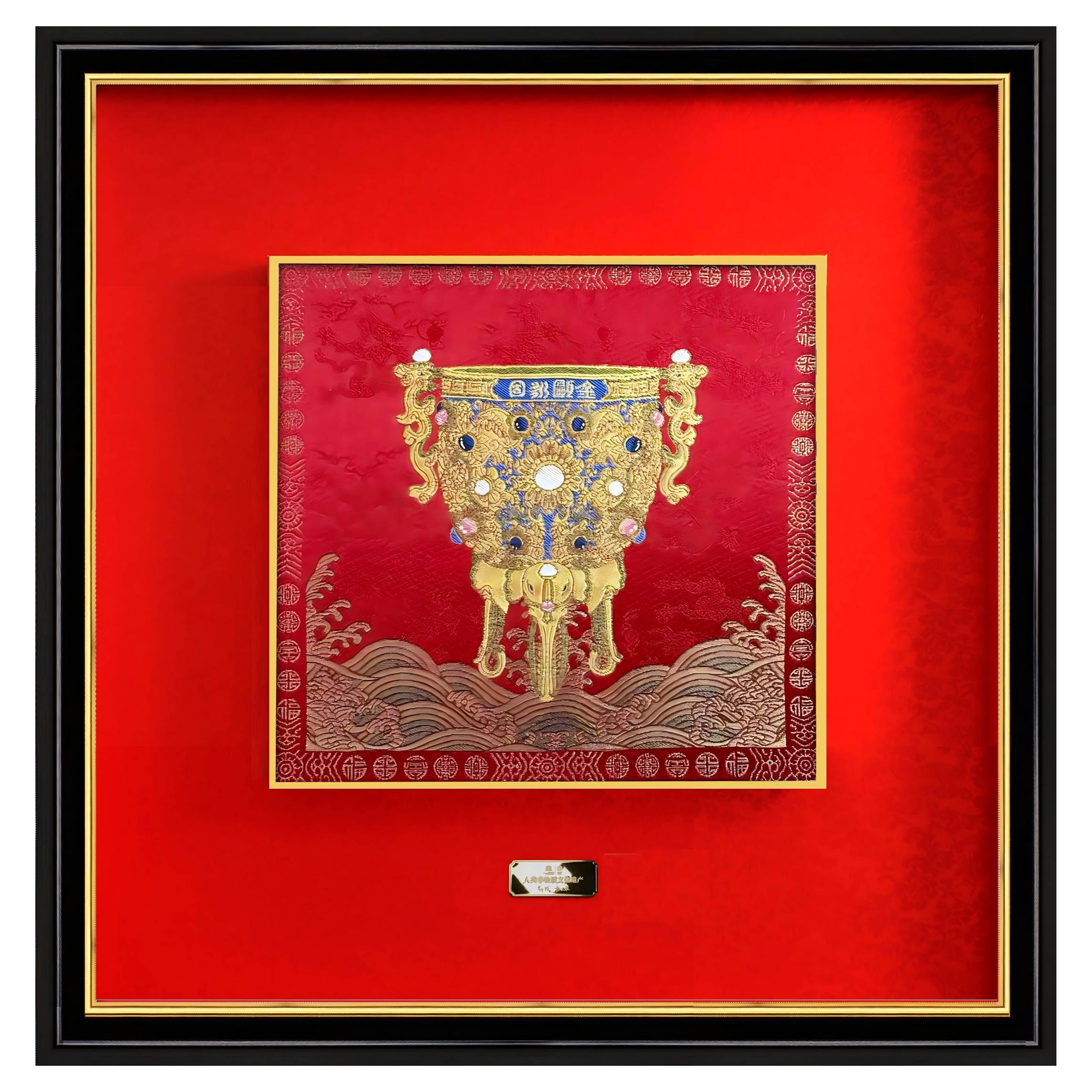万业永固