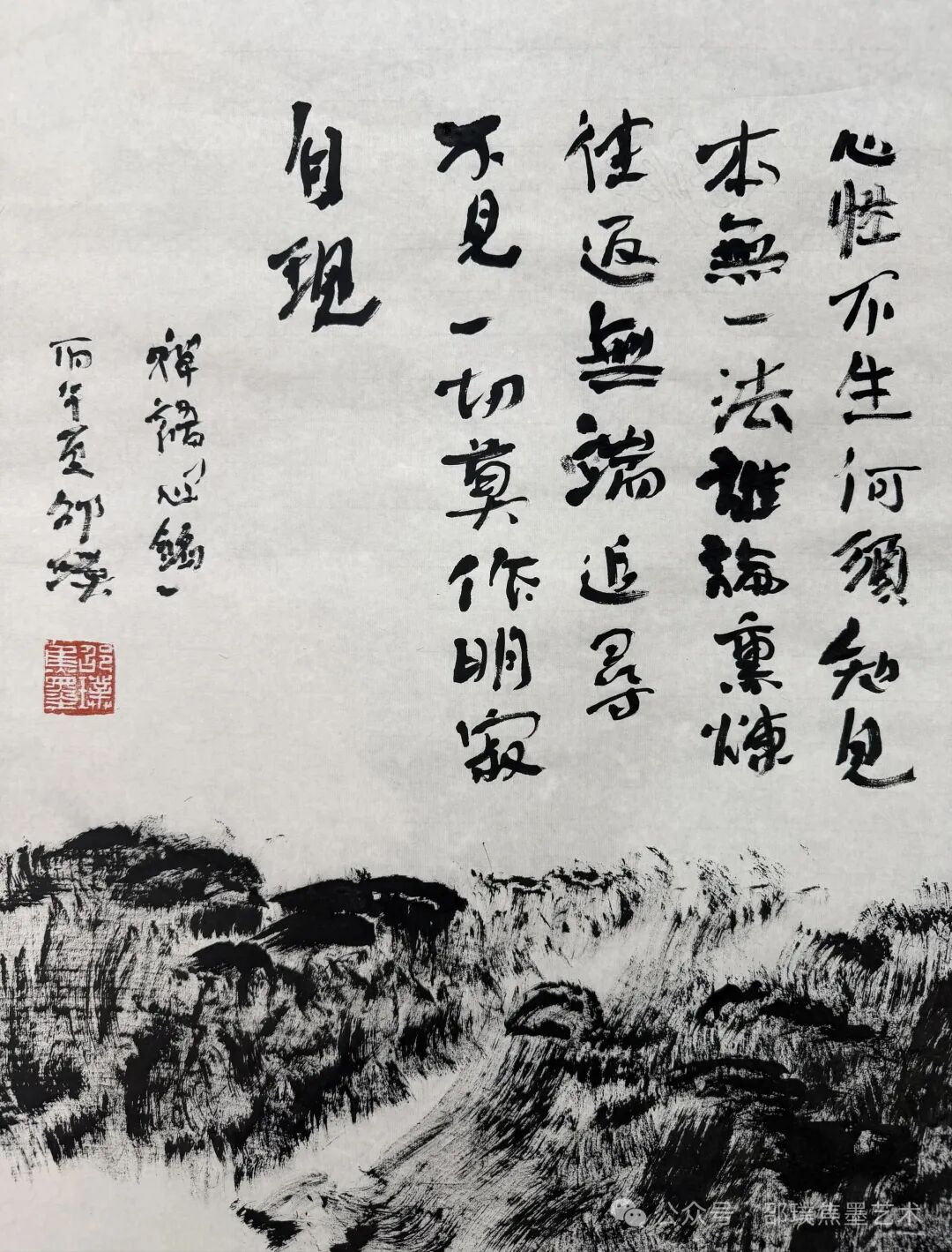 https://img10.artimg.net/public/beian/jpg/202608/7ebd02386a8b0049726129ecddc11f7c.jpg