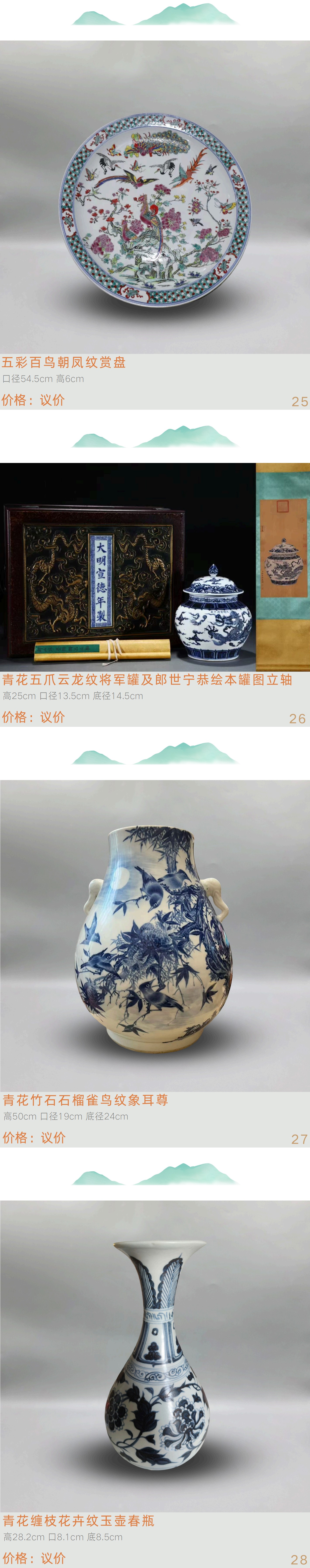 https://img10.artimg.net/public/beian/jpg/202608/7f615e3cbad1fb18ef2a7c3afbea8b15.jpg