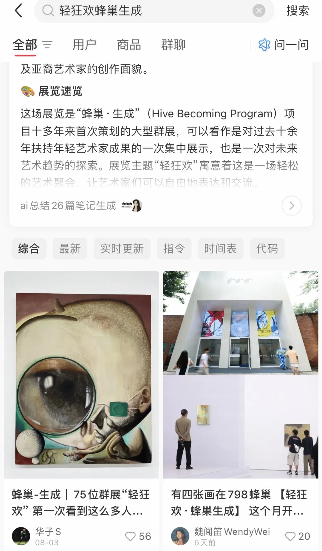 https://img10.artimg.net/public/beian/jpg/202608/831543cea0e05a206b70cd53df2cb5c7.jpg