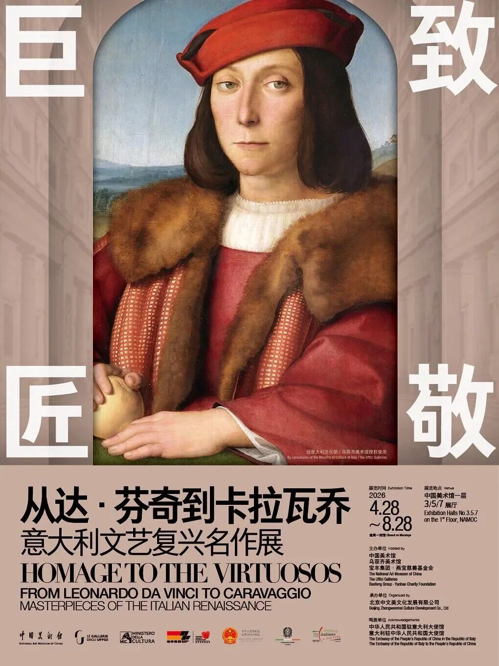 https://img10.artimg.net/public/beian/jpg/202608/8ab3910f3d315dce5ce964da5c27874e.jpg