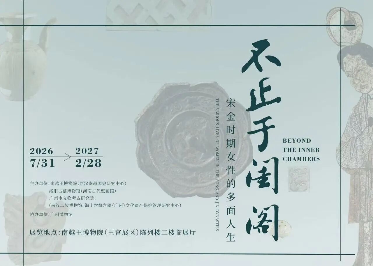 https://img10.artimg.net/public/beian/jpg/202608/8ee64f627247230046ff34869b34cd67.jpg