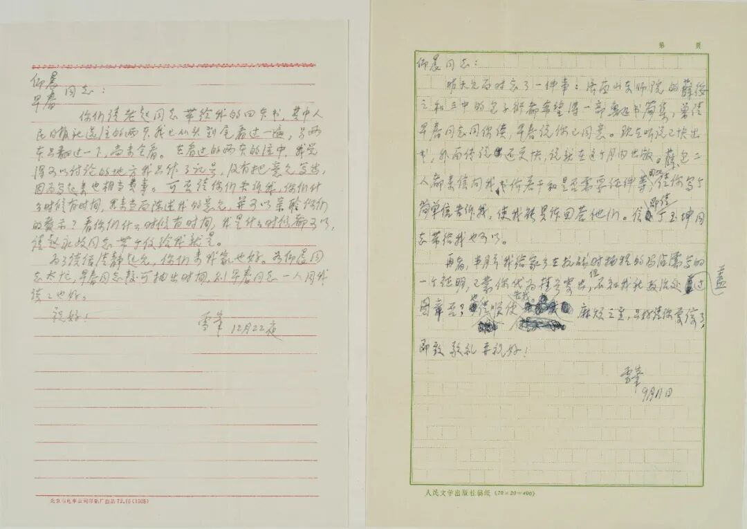 https://img10.artimg.net/public/beian/jpg/202608/8f68c0c9771996885b3f2560add6c034.jpg