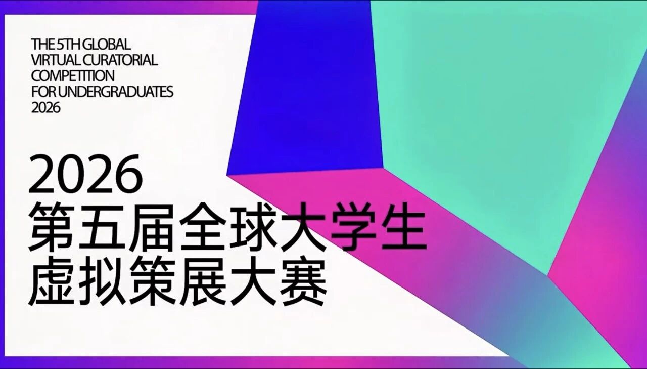https://img10.artimg.net/public/beian/jpg/202608/8fb6e2422f694204535d09aa23f273f1.jpg