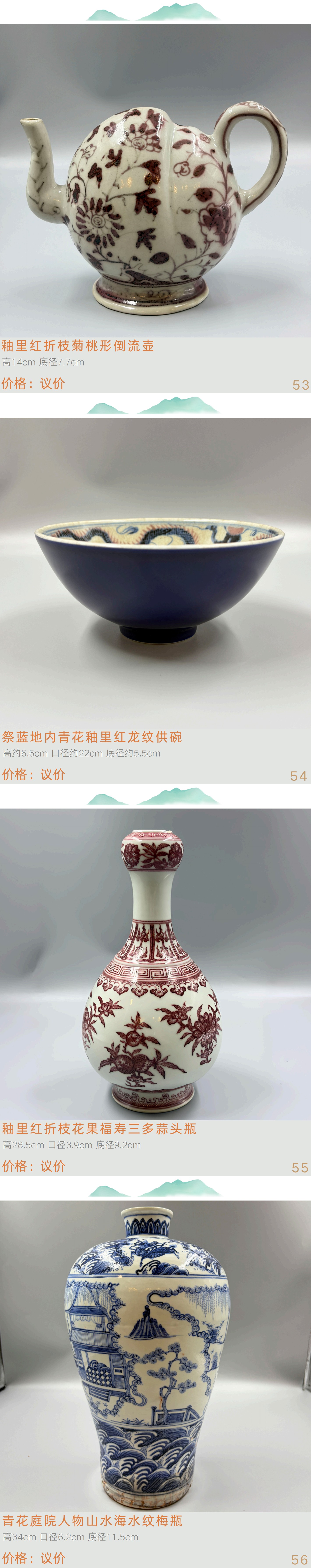 https://img10.artimg.net/public/beian/jpg/202608/9853a4fa9db795a3b56c3e081d77e76d.jpg