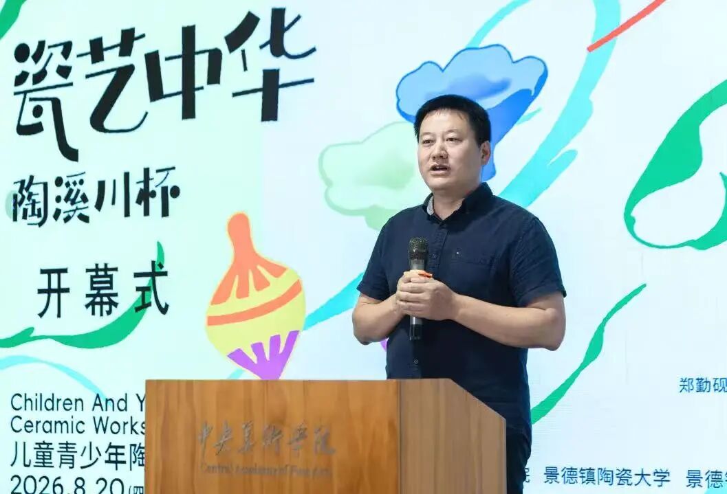https://img10.artimg.net/public/beian/jpg/202608/985c82b20e0dcdb6af020d95f1f20f48.jpg