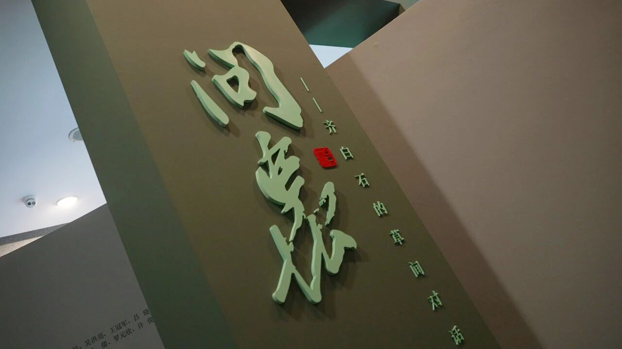 https://img10.artimg.net/public/beian/jpg/202608/9eea0d42205802c99f2d476b8c57198c.jpg