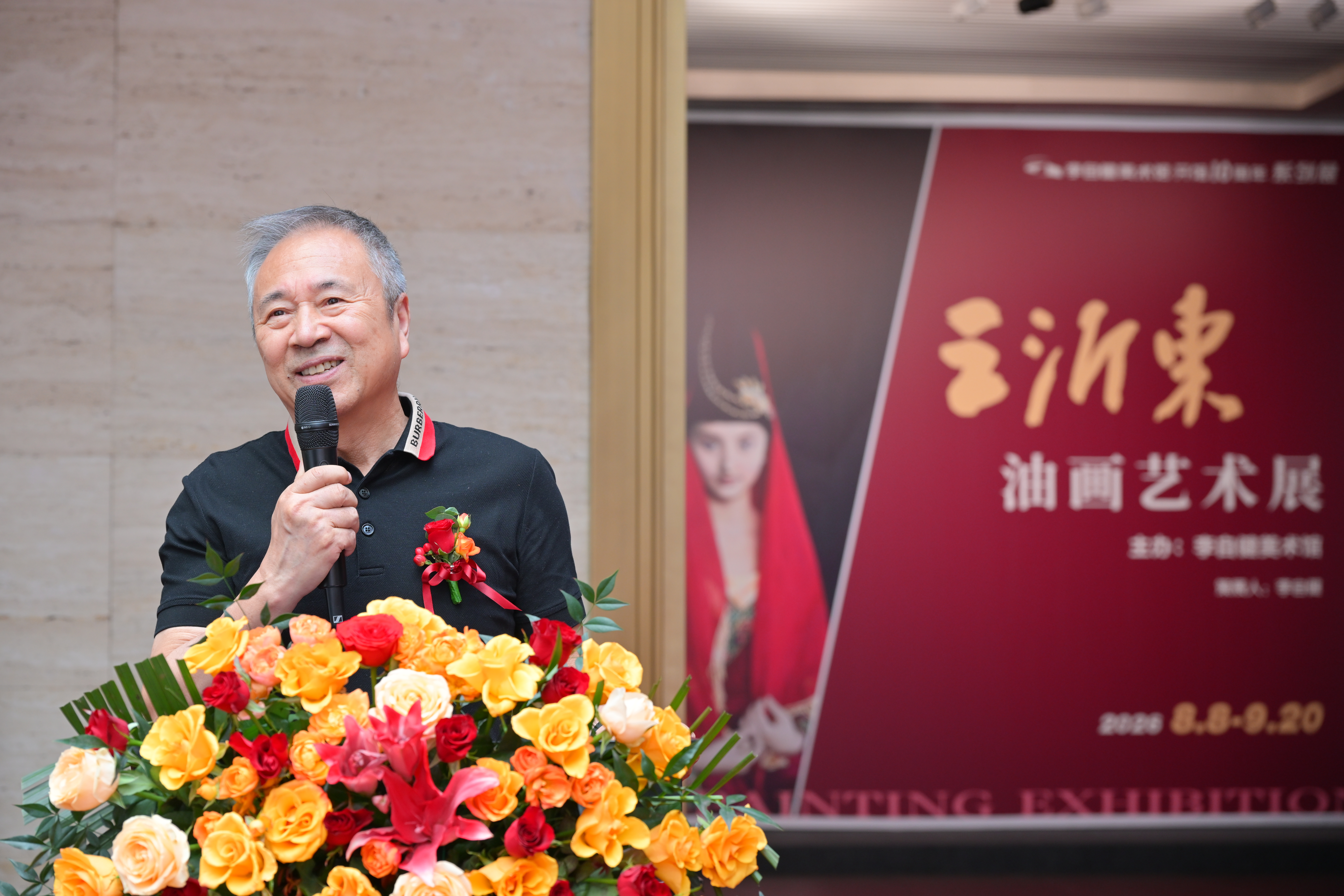 https://img10.artimg.net/public/beian/jpg/202608/9f2ea114b67f82d253991ac2b12b0da2.jpg