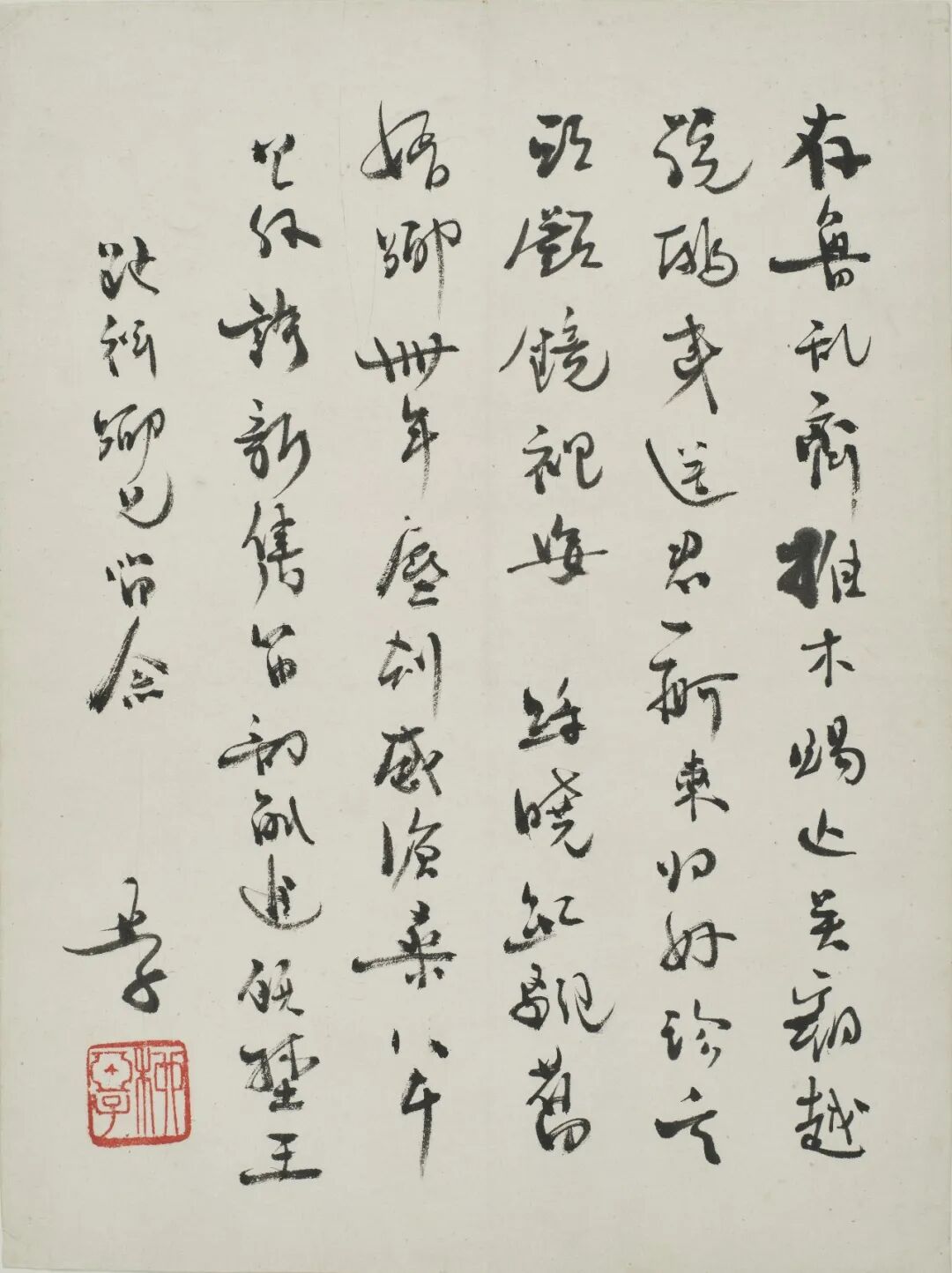 https://img10.artimg.net/public/beian/jpg/202608/a54e3da9a4f9ca68ad7d56c15b37c391.jpg