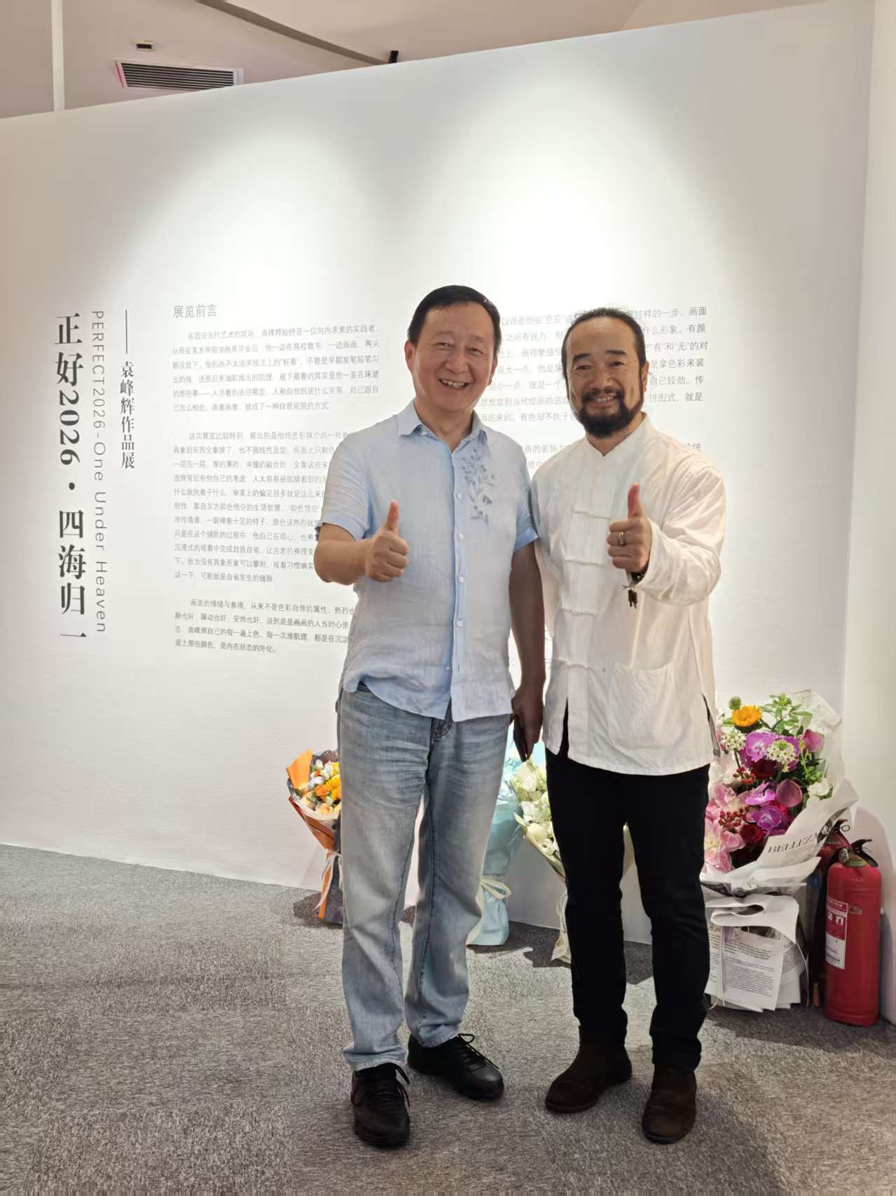 https://img10.artimg.net/public/beian/jpg/202608/b099f25f18b12baede5b1085f93fef56.jpg
