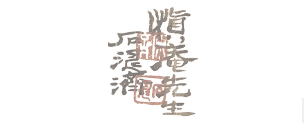 https://img10.artimg.net/public/beian/jpg/202608/b3ce1055742476ca7759f6ef1f3a726c.jpg