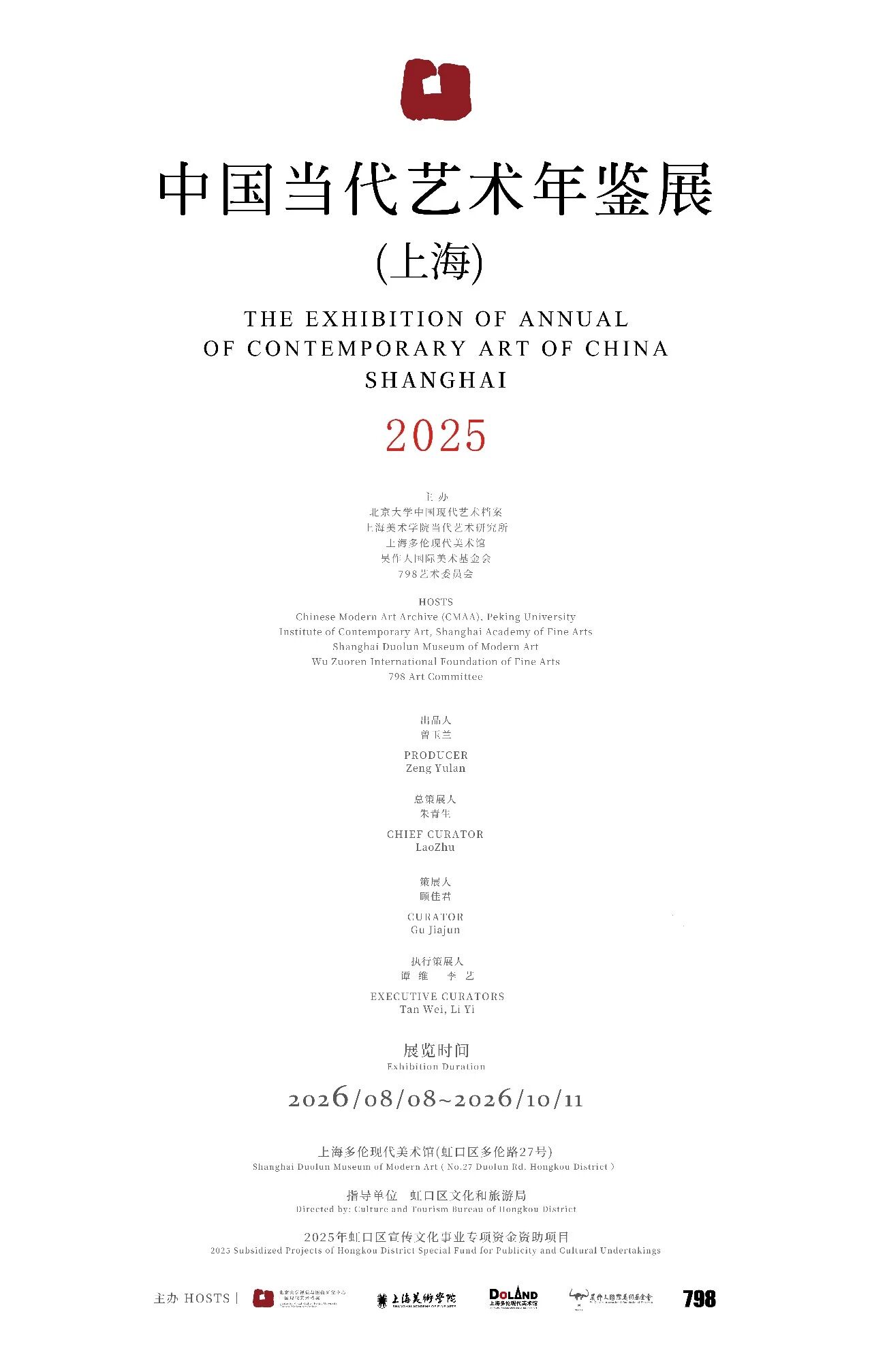 https://img10.artimg.net/public/beian/jpg/202608/b67426f391ec25ee57748591e105020f.jpg