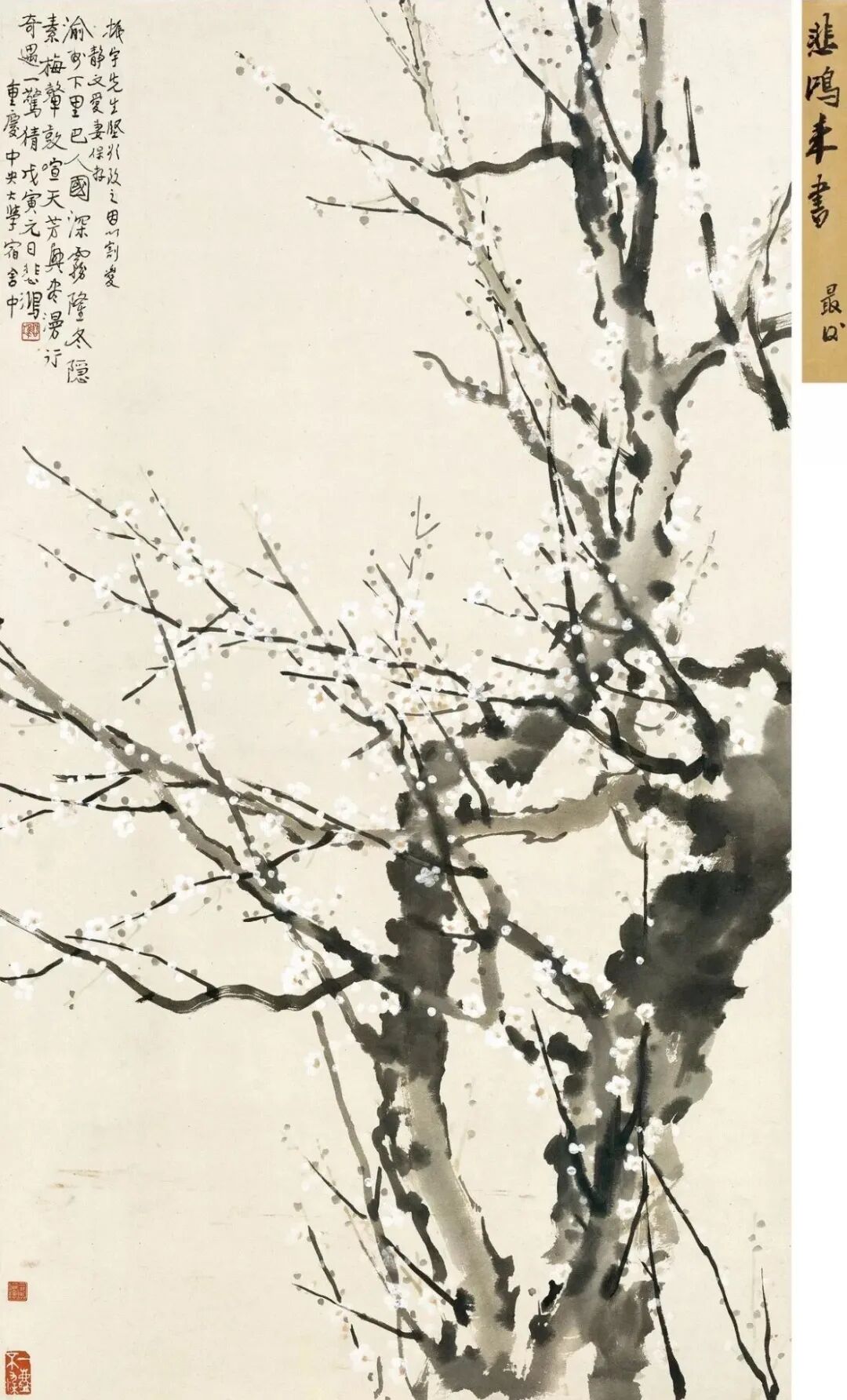 https://img10.artimg.net/public/beian/jpg/202608/bdfa208befedcc5b174986c17a619502.jpg