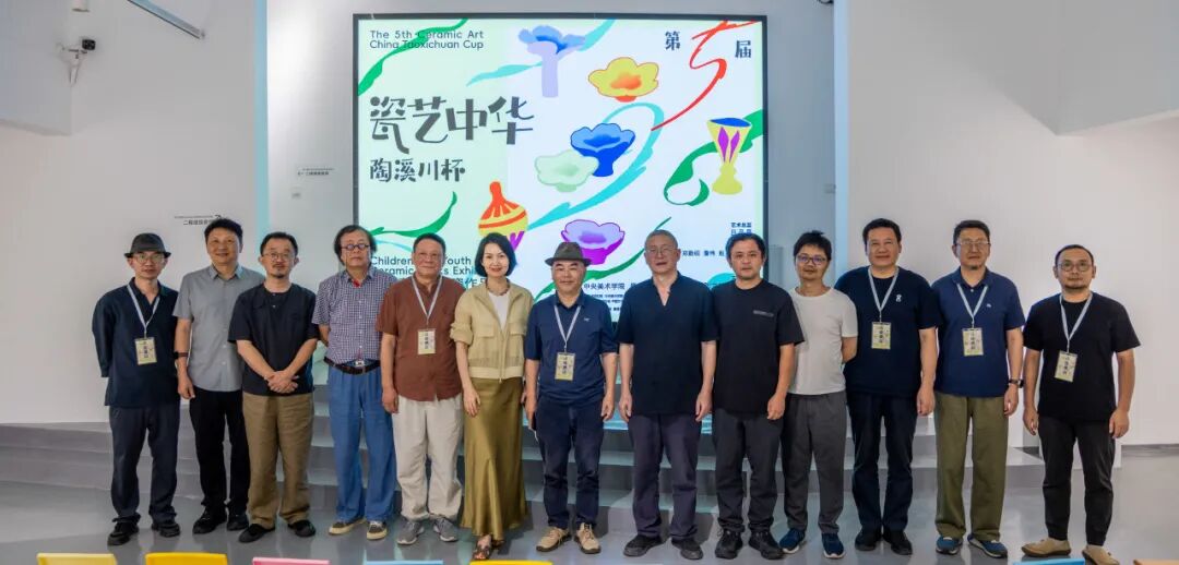 https://img10.artimg.net/public/beian/jpg/202608/c49265a87697d3277c80609e0fb57a5d.jpg