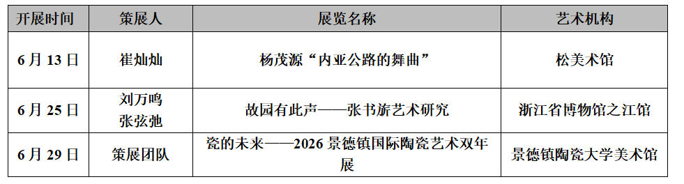 https://img10.artimg.net/public/beian/jpg/202608/d1a0306b975dde42dcff6727253ff02c.jpg