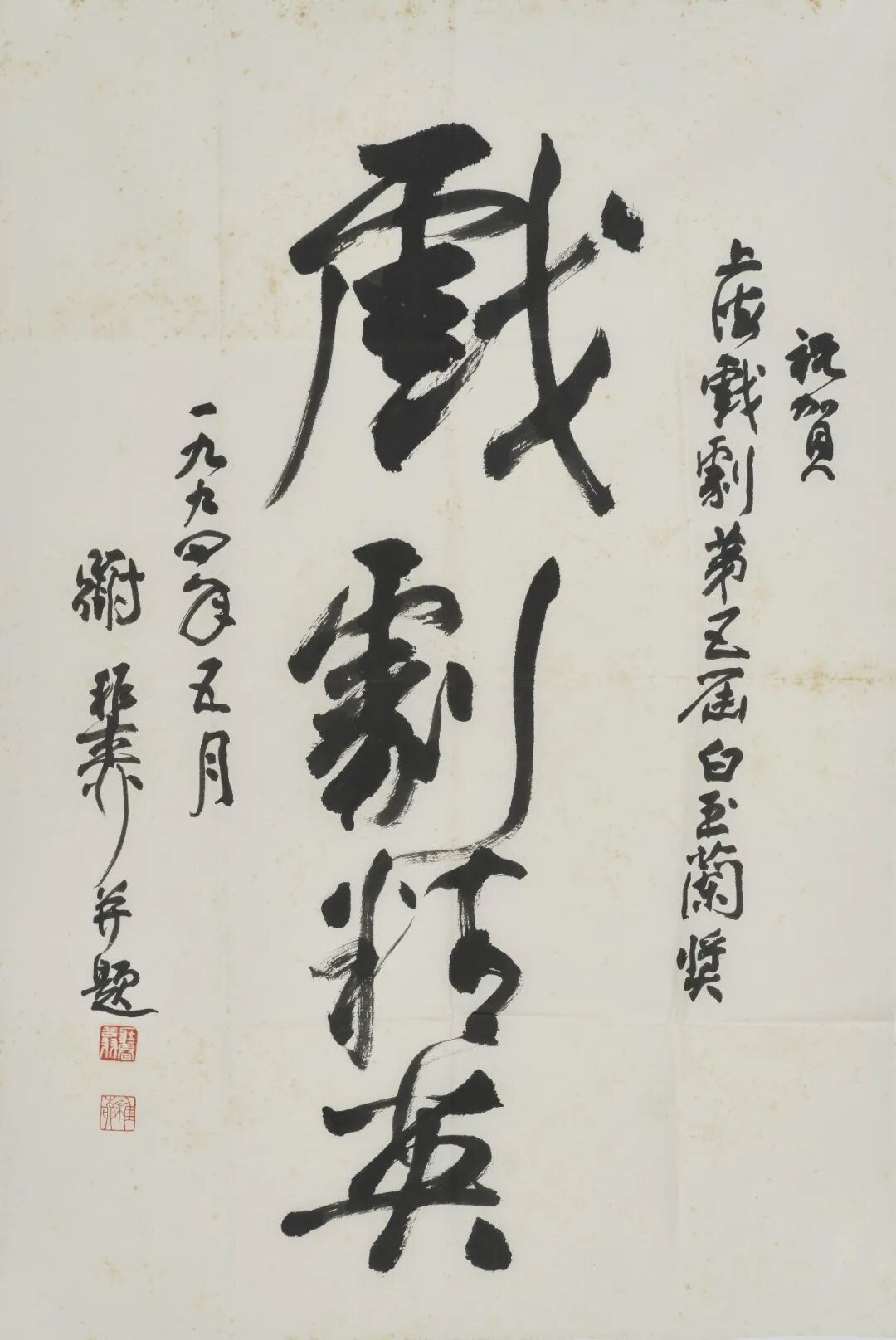 https://img10.artimg.net/public/beian/jpg/202608/d318c759ec1a1541822cbe378a37bd26.jpg