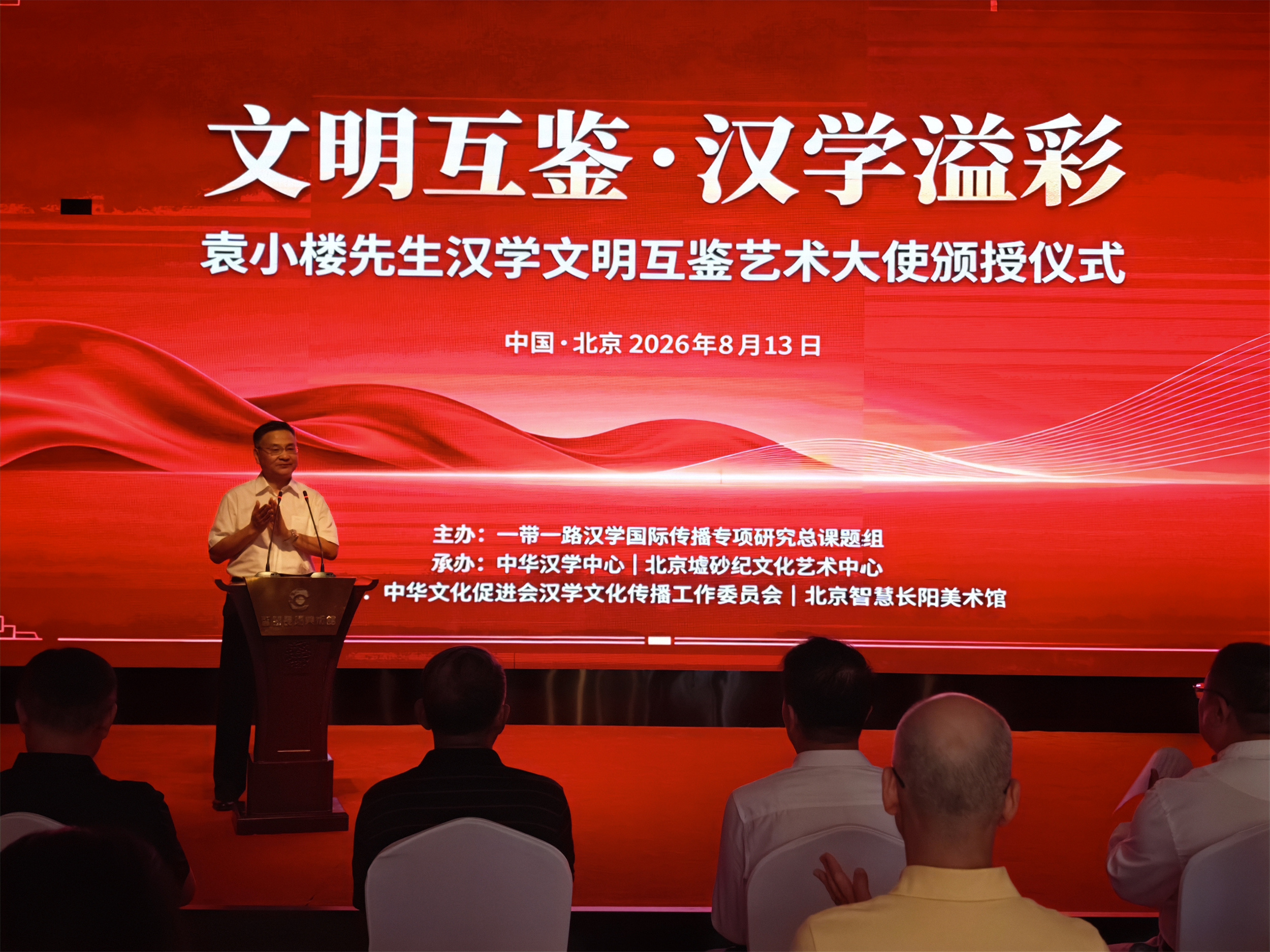 https://img10.artimg.net/public/beian/jpg/202608/d4b55a26fb65013009c0d873860dfabb.jpg