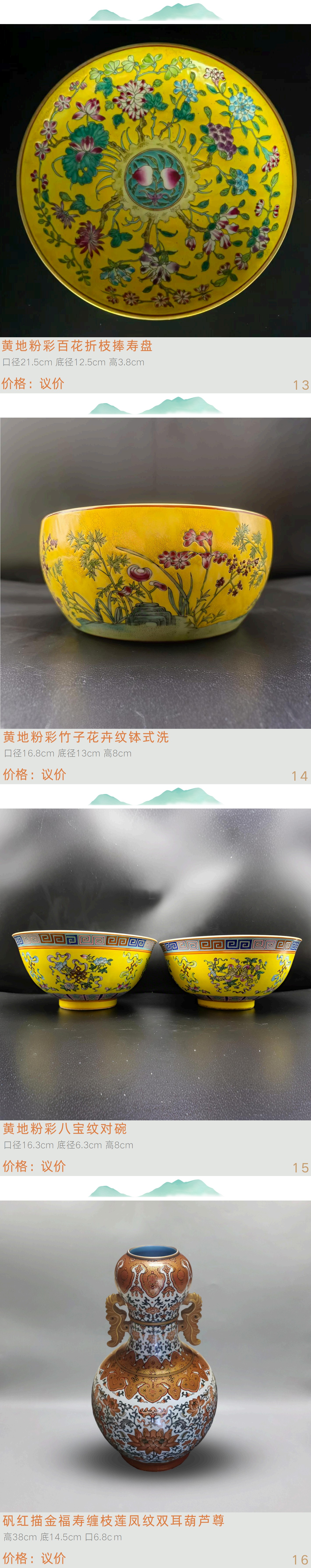 https://img10.artimg.net/public/beian/jpg/202608/d5af75f2bc87aa723eae506e9e73b6ef.jpg