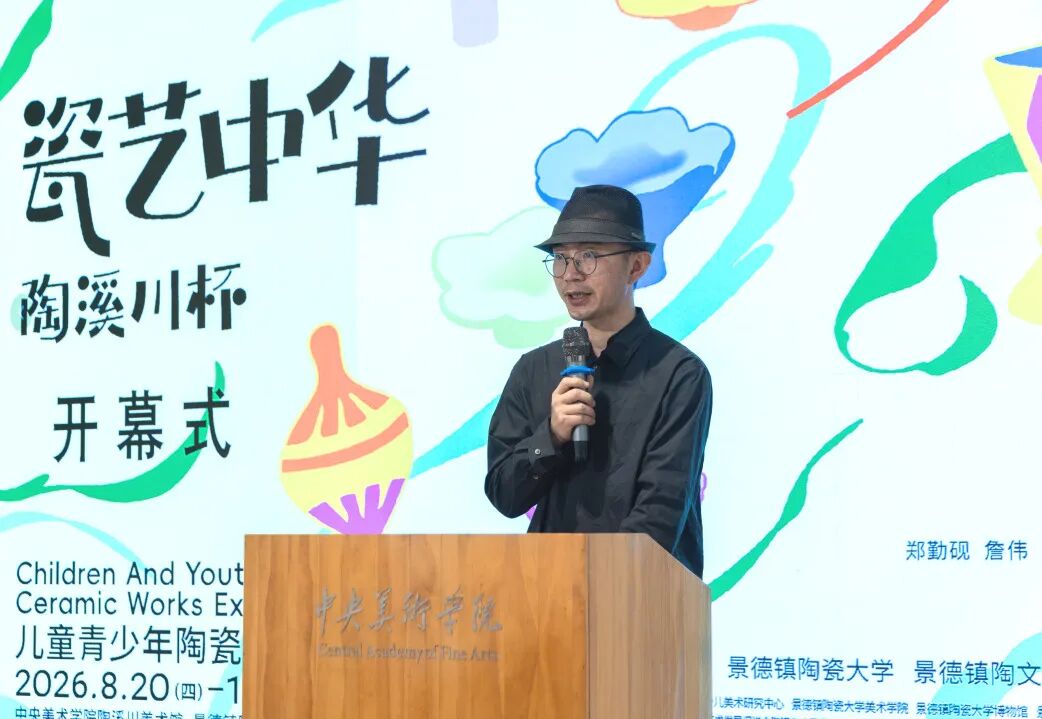https://img10.artimg.net/public/beian/jpg/202608/da6a8a33de460fc273a876edffe6e2a1.jpg