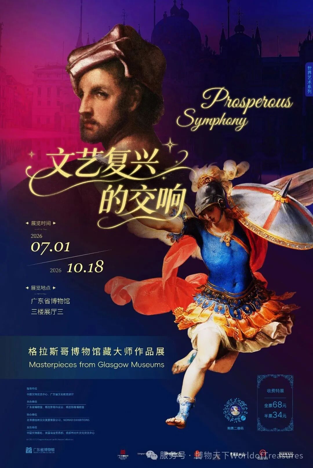 https://img10.artimg.net/public/beian/jpg/202608/da89a5af2f8a81a9b0caec9bcf7b3167.jpg