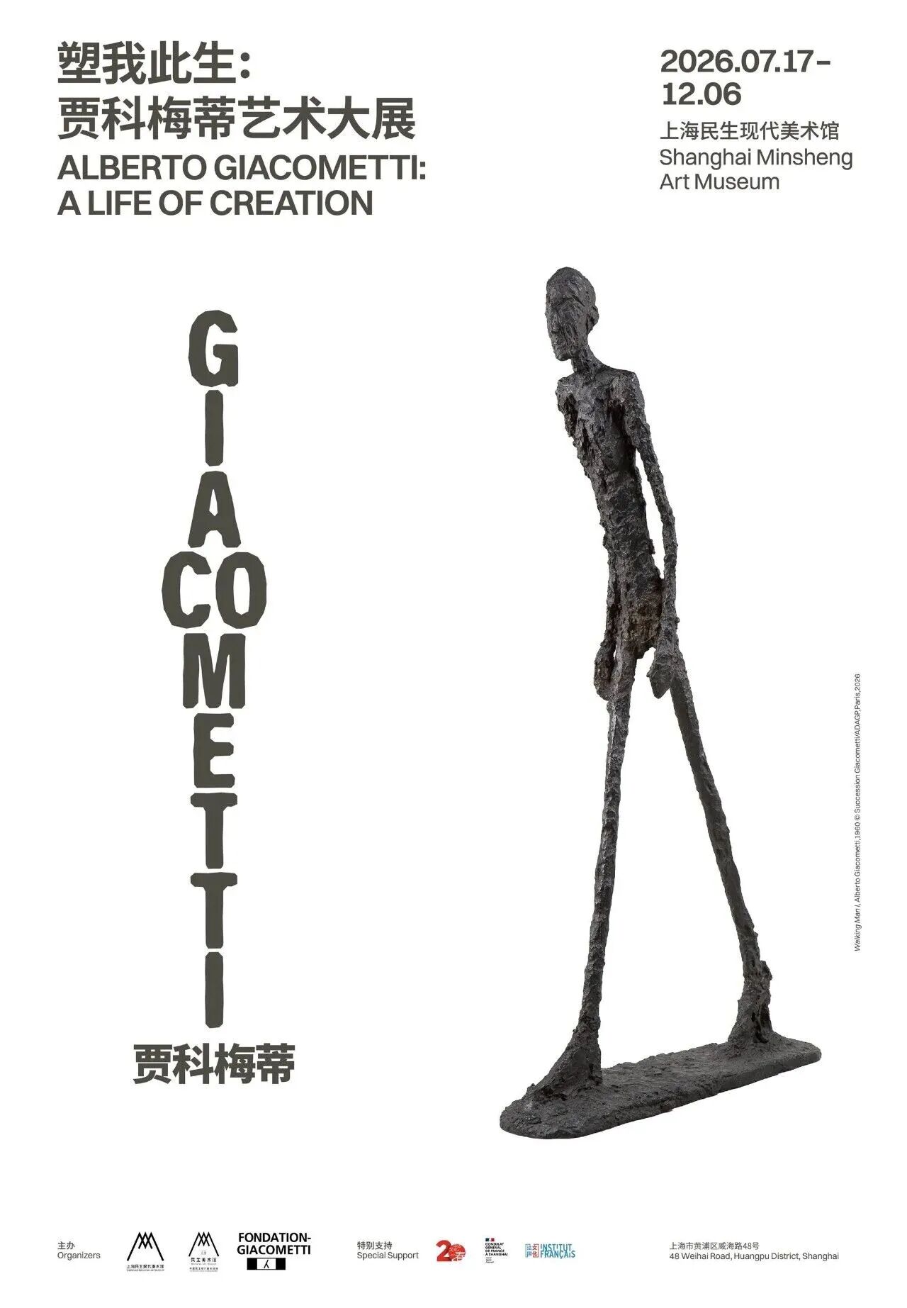 https://img10.artimg.net/public/beian/jpg/202608/de5b051991e8a0a13f5726fd90f3185b.jpg