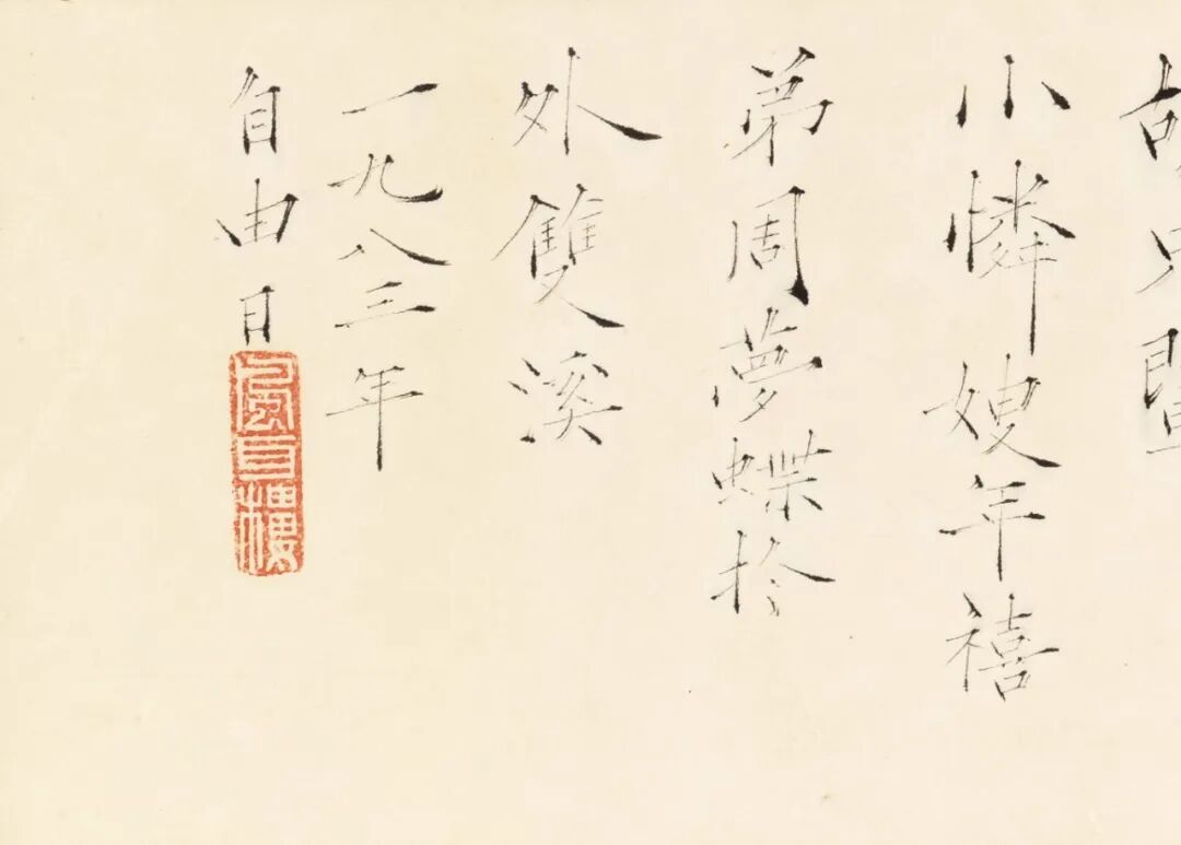 https://img10.artimg.net/public/beian/jpg/202608/e0d638b2c2b8bdea84bf1189c2782ffb.jpg