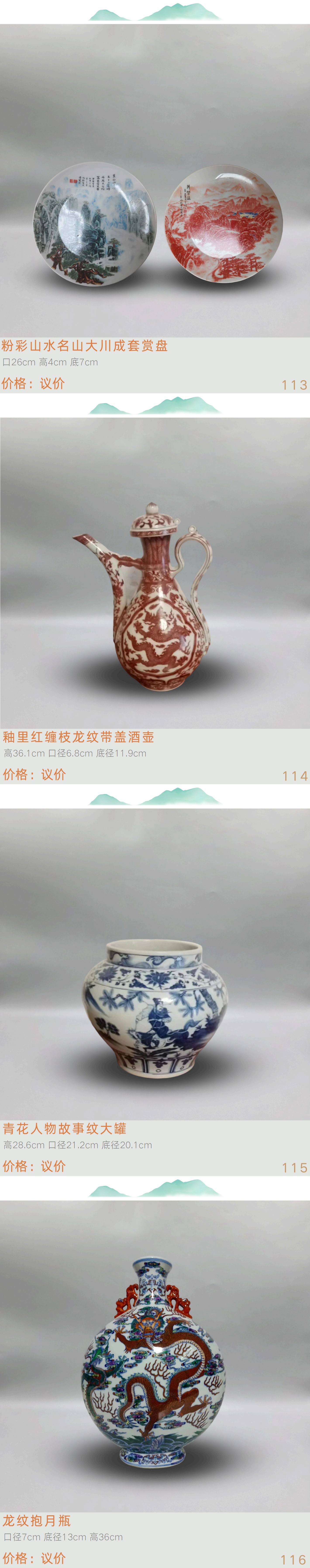 https://img10.artimg.net/public/beian/jpg/202608/e47243466c4ecef56d89aab1900dfc4f.jpg