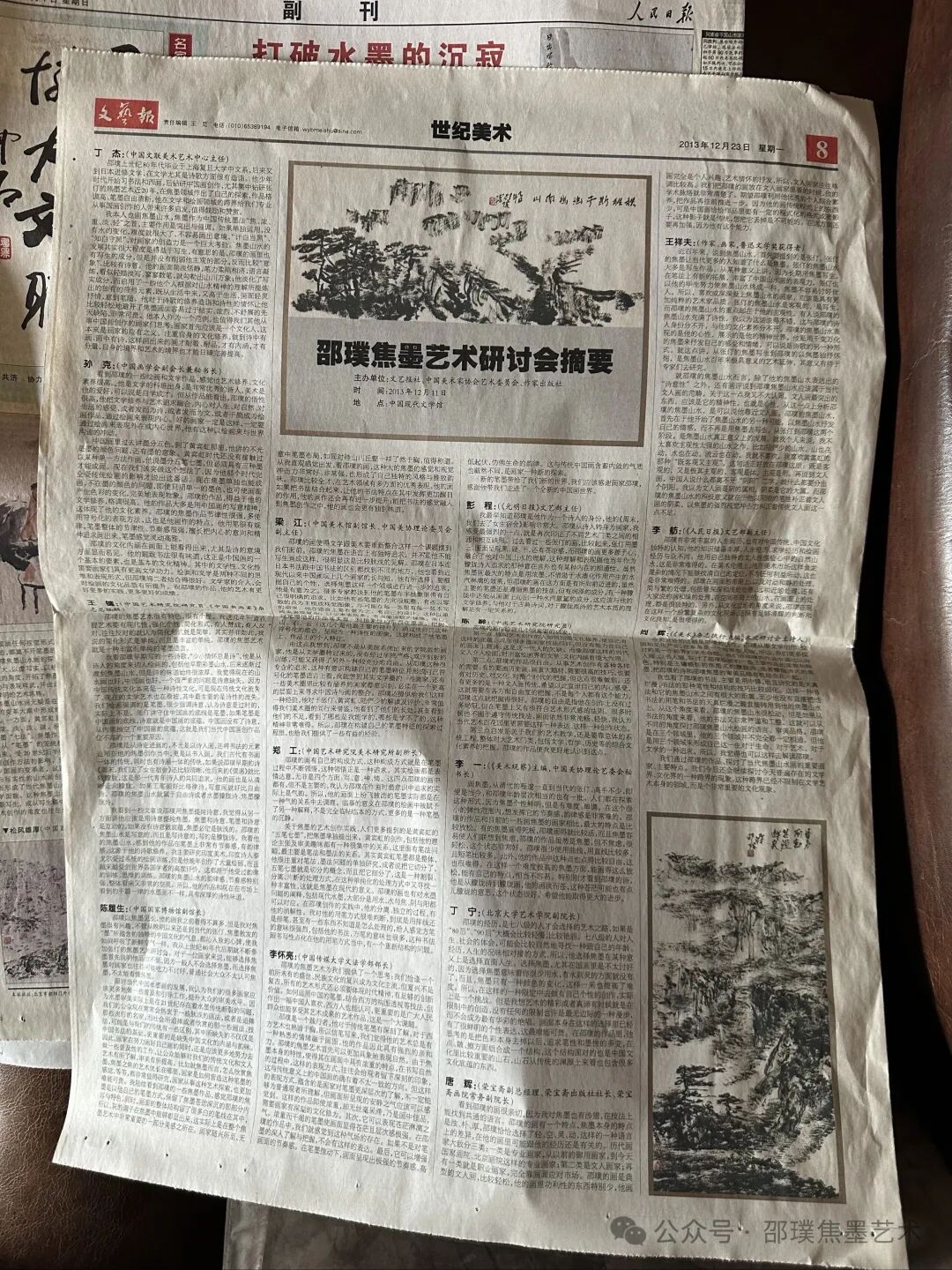 https://img10.artimg.net/public/beian/jpg/202608/ed67668ea12c45e29ec5d9059ad14201.jpg
