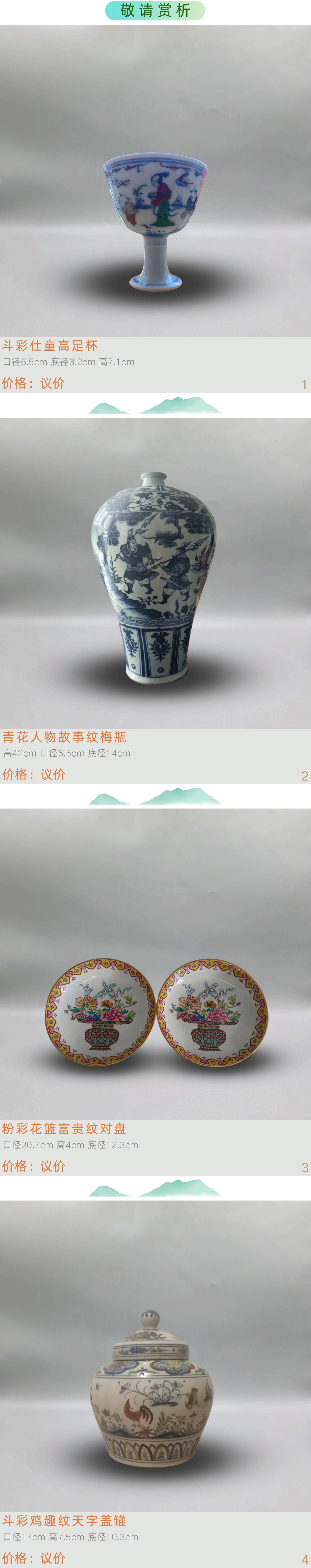 https://img10.artimg.net/public/beian/jpg/202608/f10111aeb100aec7856bfec29373b81e.jpg