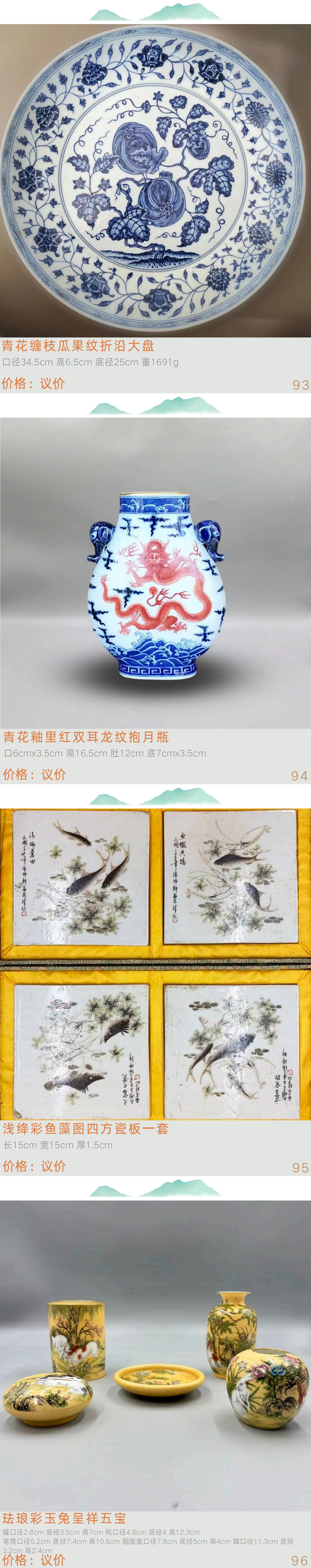 https://img10.artimg.net/public/beian/jpg/202608/f21cd116c003db5c2ec903310f0c6561.jpg