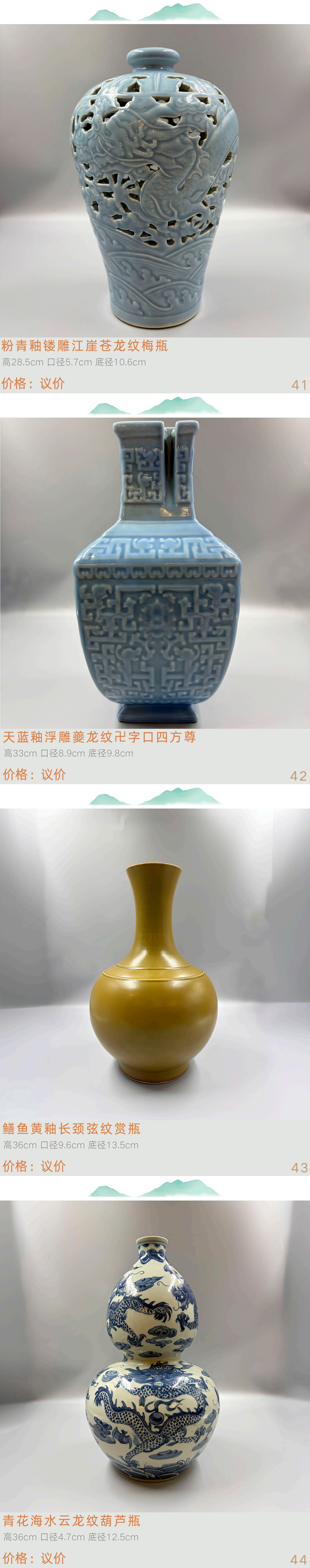 https://img10.artimg.net/public/beian/jpg/202608/f57444e36febe9f9bbbf582e12f7a593.jpg