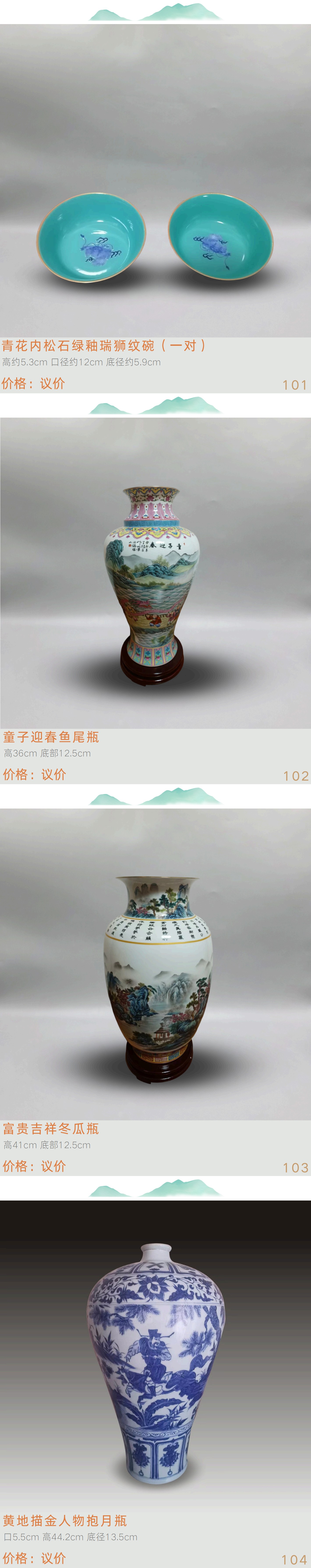 https://img10.artimg.net/public/beian/jpg/202608/f7072dcd7daf54638d942c2cdf278ad6.jpg