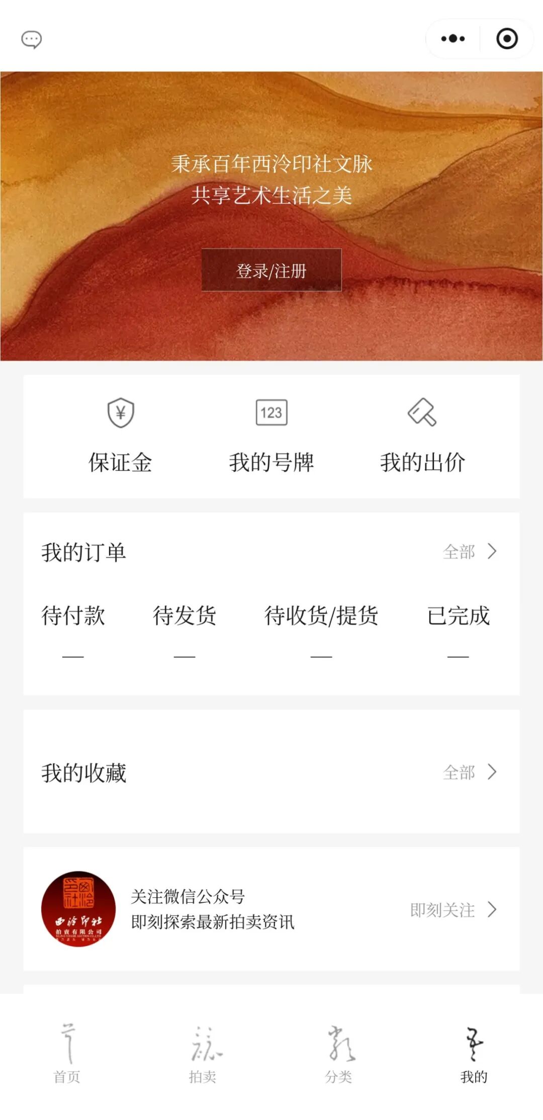 https://img10.artimg.net/public/beian/jpg/202608/f736da3aed7a786b328f098dbc5521ab.jpg