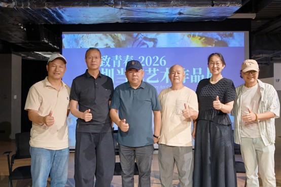https://img10.artimg.net/public/beian/jpg/202608/fac07c3f39e297f10adb871f0abe4a94.jpg