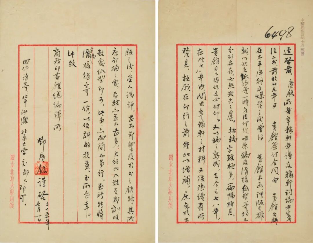https://img10.artimg.net/public/beian/jpg/202608/fb86de8e42bf166a567a90dad8369b70.jpg