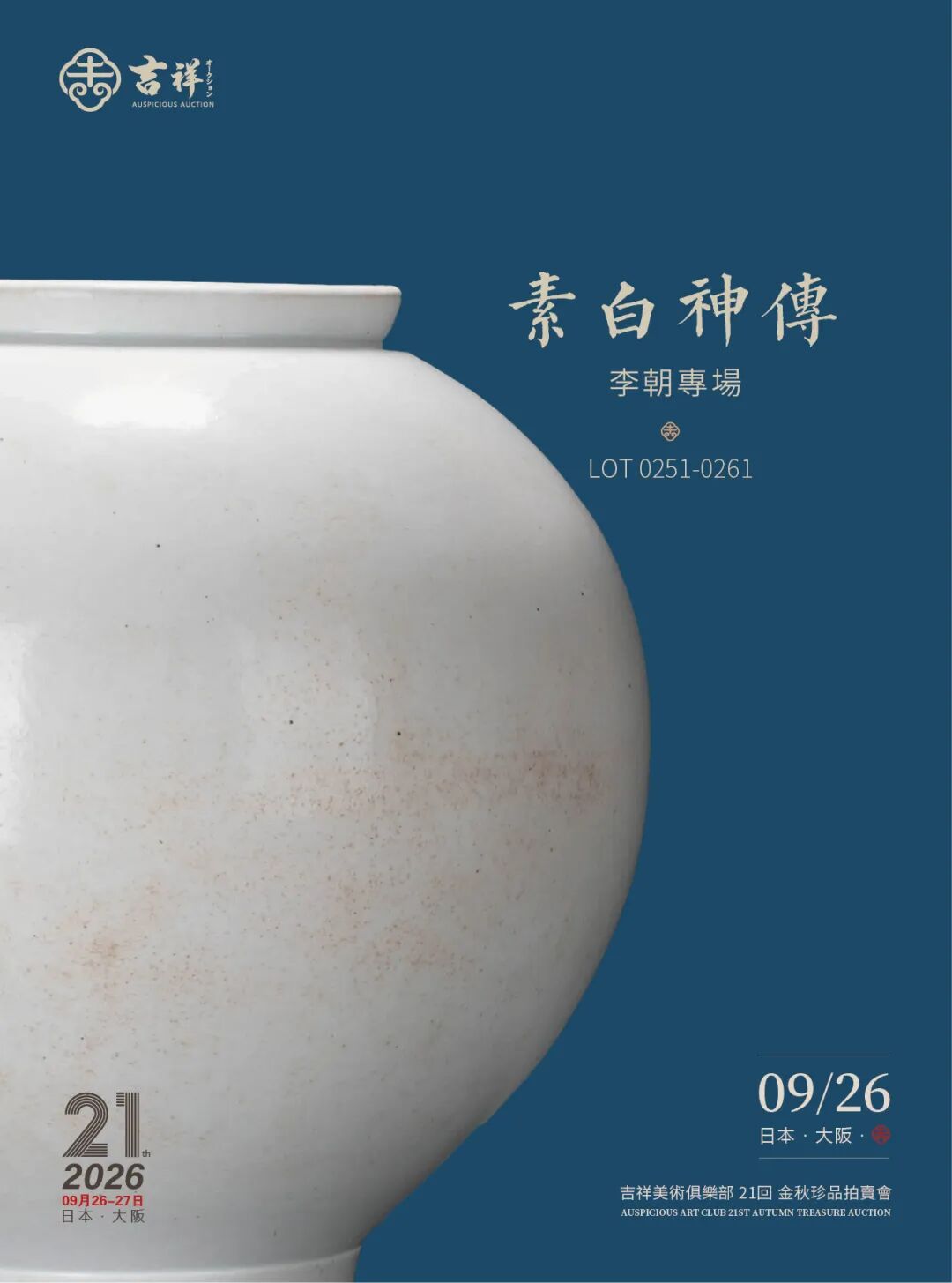 https://img10.artimg.net/public/beian/jpg/202609/00ee061b522278f8d13d3731bf270e14.jpg
