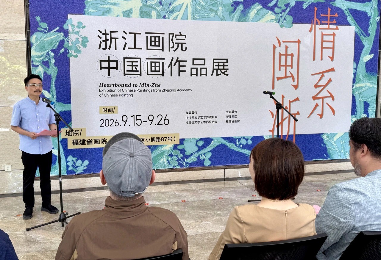 https://img10.artimg.net/public/beian/jpg/202609/09d44fc3c9cd872d899a91088e3579c1.jpg