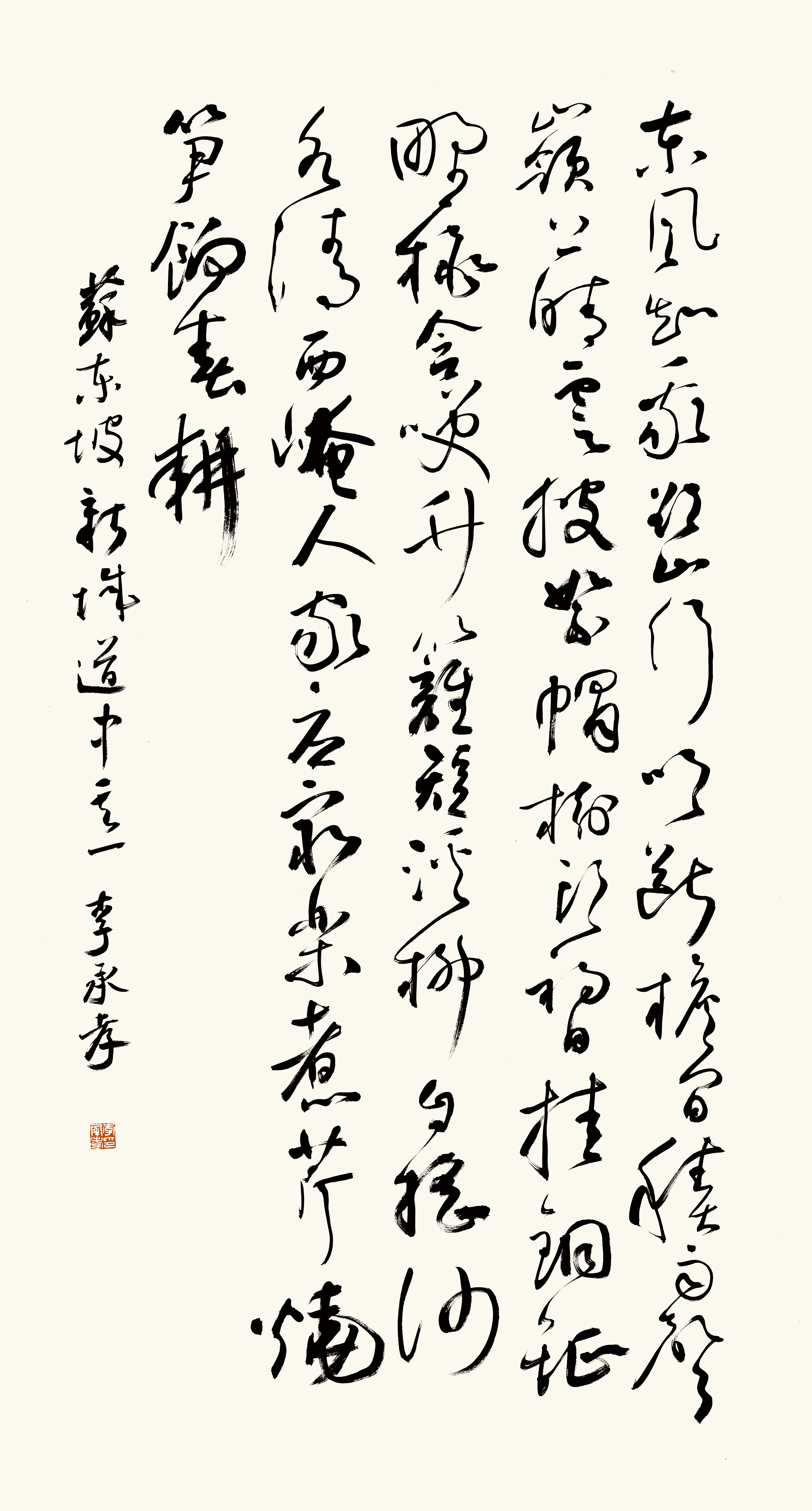 https://img10.artimg.net/public/beian/jpg/202609/09f5f192c412fbbfcc40c690380626b7.jpg