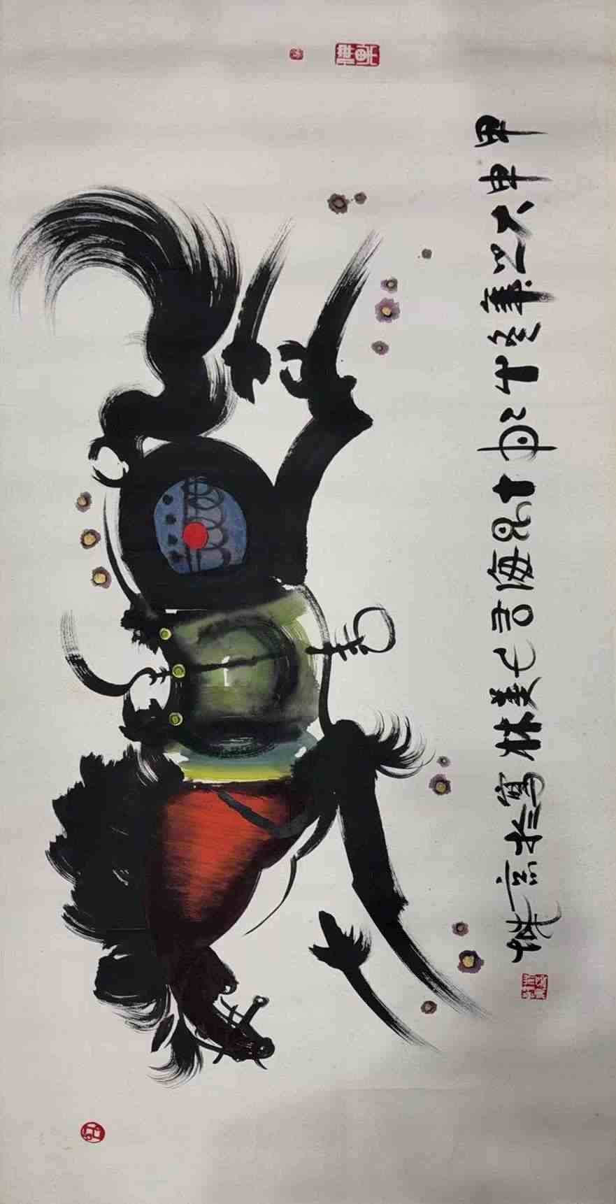 https://img10.artimg.net/public/beian/jpg/202609/0a3a9ebf6f9fef1b5e3bd83ce8b8d64f.jpg
