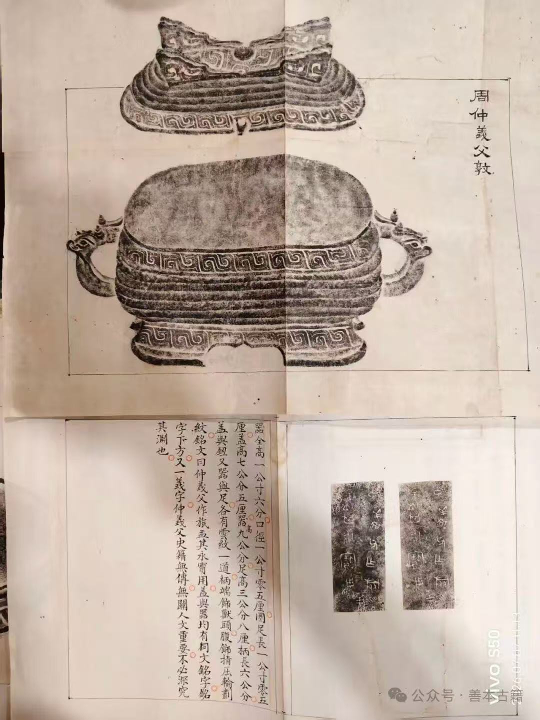 https://img10.artimg.net/public/beian/jpg/202609/0b11818de23be72d814b2a3b52365b12.jpg