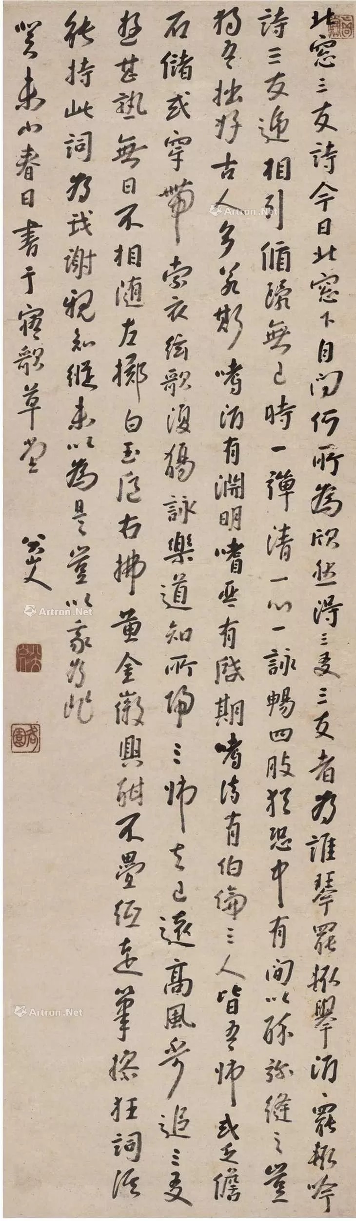 https://img10.artimg.net/public/beian/jpg/202609/12afffc4d8562b25d1ba33a45d49d1e5.jpg
