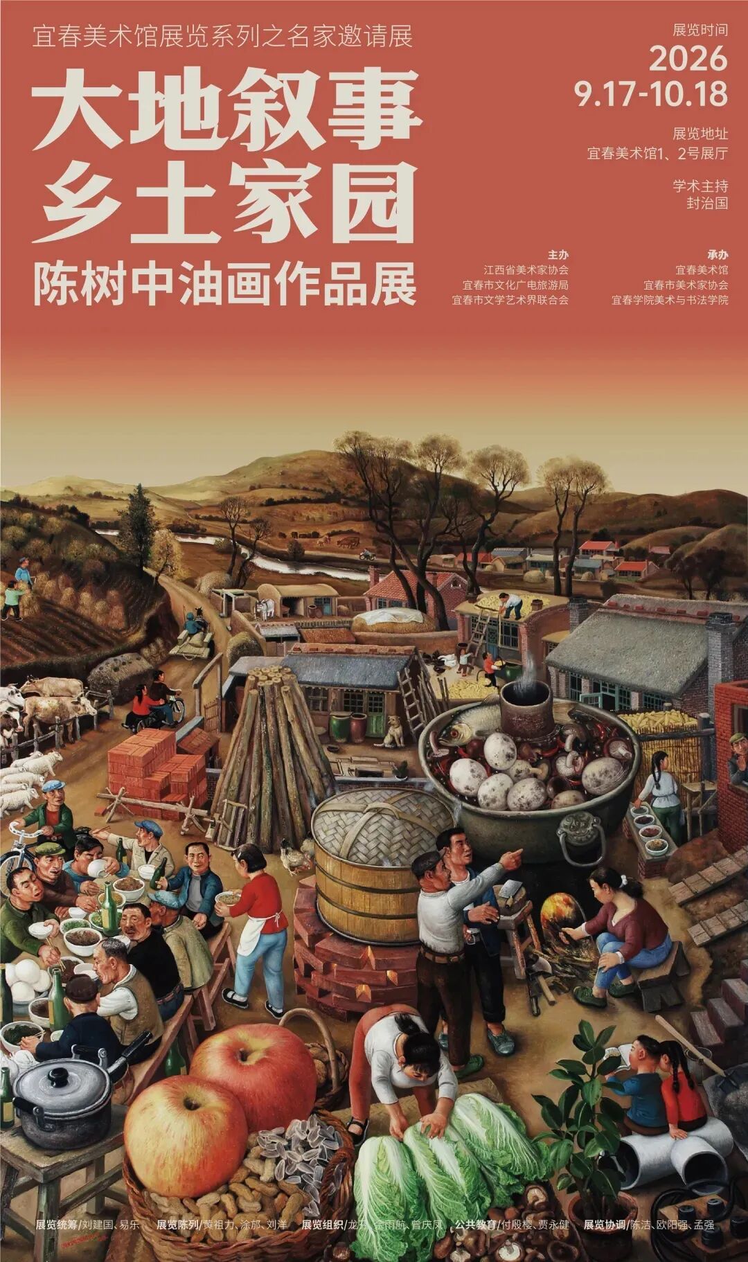 https://img10.artimg.net/public/beian/jpg/202609/131aa205779ae1e5a859e30980b0825d.jpg