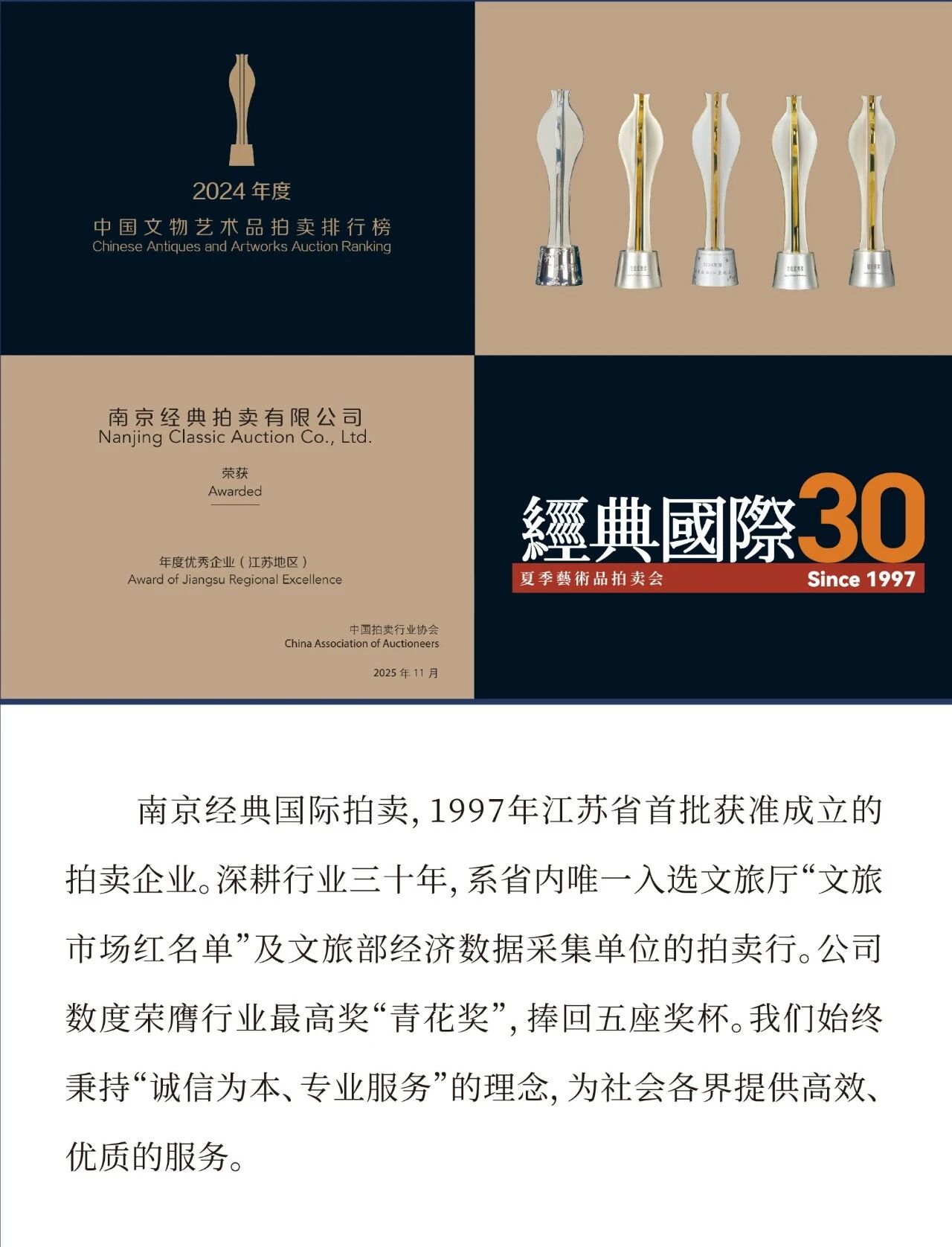 https://img10.artimg.net/public/beian/jpg/202609/144e4ac1f215461858e193416ab7d19d.jpg