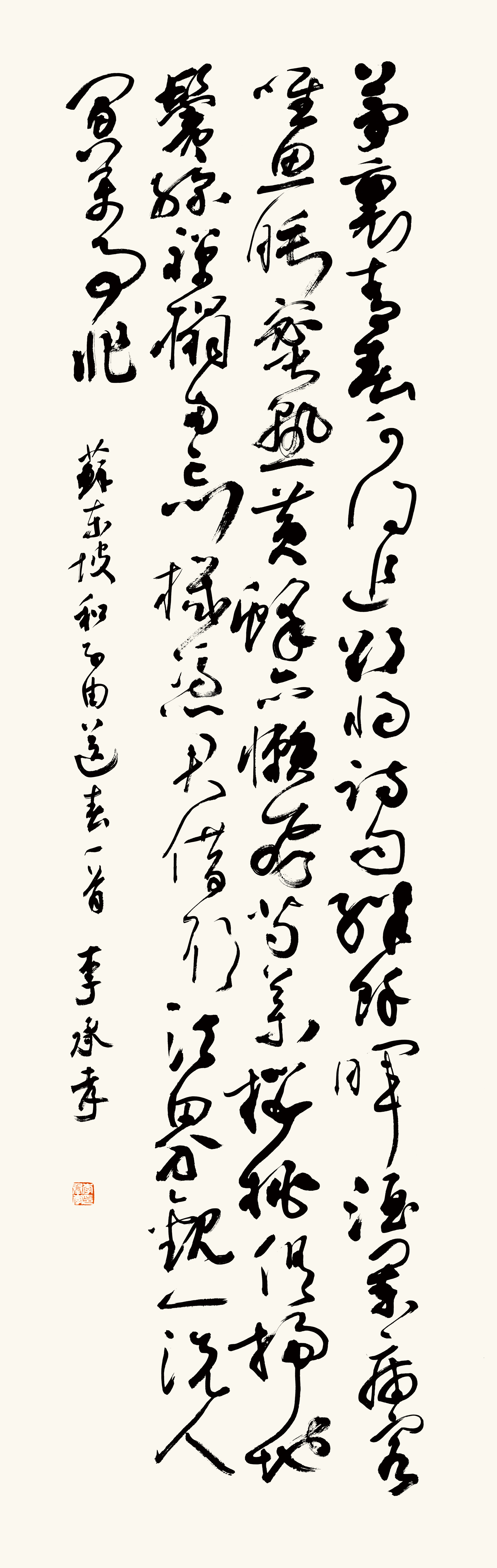https://img10.artimg.net/public/beian/jpg/202609/1a2bfaa6f1b56efd362356a6f140329f.jpg
